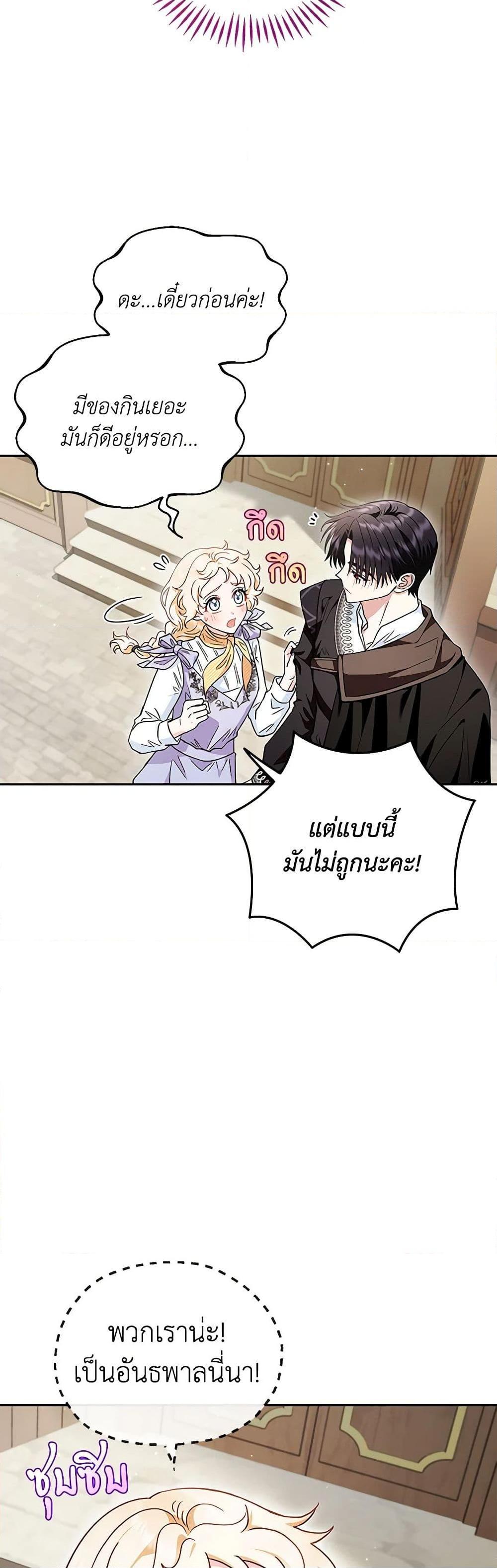 Manga-lc-com อ่านมังงะ อ่านการ์ตูน ออนไลน์ ฟรี I Will Become the Villain’s Poison Taster ตอนที่ 1 2 3 4 5 6 7 8 9 10 11 12 13 14 ฟรี ไม่มีโฆษณา Manga-lc - อ่าน มังงะ อ่าน การ์ตูน ออนไลน์ อ่านมังงะ ฟรี