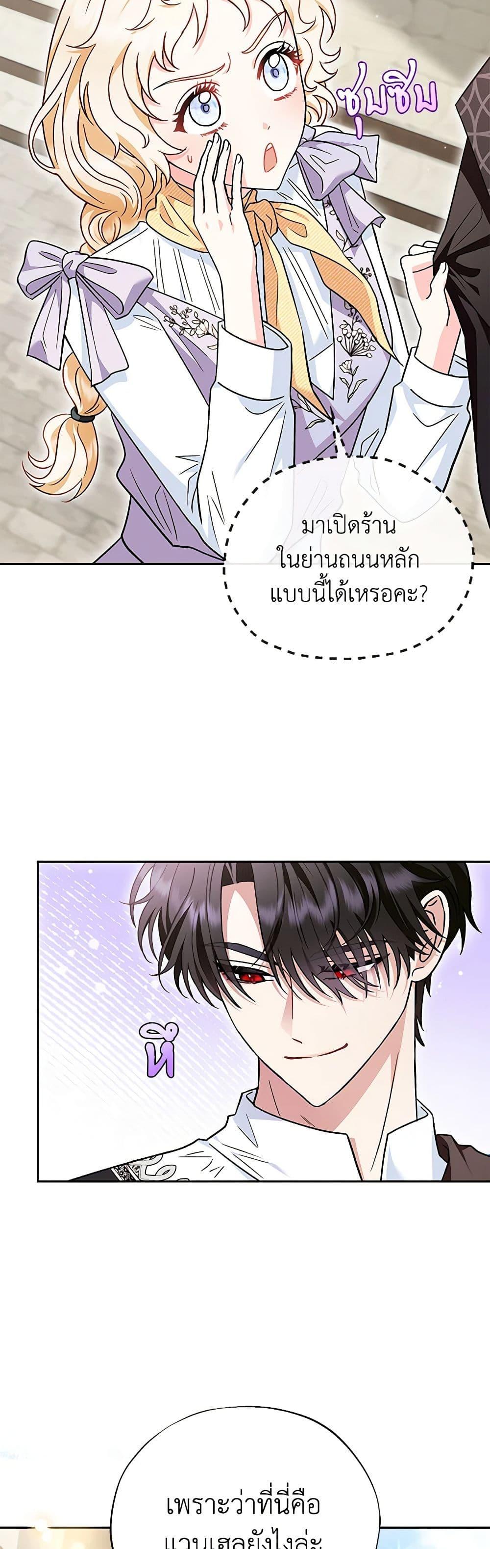 Manga-lc-com อ่านมังงะ อ่านการ์ตูน ออนไลน์ ฟรี I Will Become the Villain’s Poison Taster ตอนที่ 1 2 3 4 5 6 7 8 9 10 11 12 13 14 ฟรี ไม่มีโฆษณา Manga-lc - อ่าน มังงะ อ่าน การ์ตูน ออนไลน์ อ่านมังงะ ฟรี