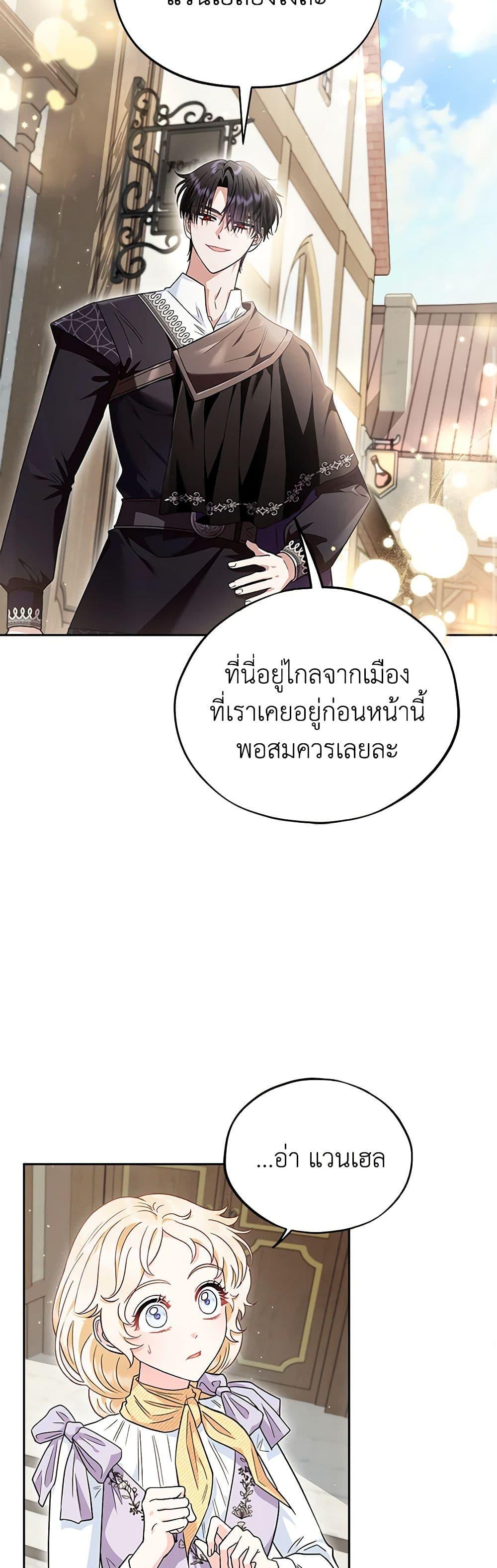 Manga-lc-com อ่านมังงะ อ่านการ์ตูน ออนไลน์ ฟรี I Will Become the Villain’s Poison Taster ตอนที่ 1 2 3 4 5 6 7 8 9 10 11 12 13 14 ฟรี ไม่มีโฆษณา Manga-lc - อ่าน มังงะ อ่าน การ์ตูน ออนไลน์ อ่านมังงะ ฟรี