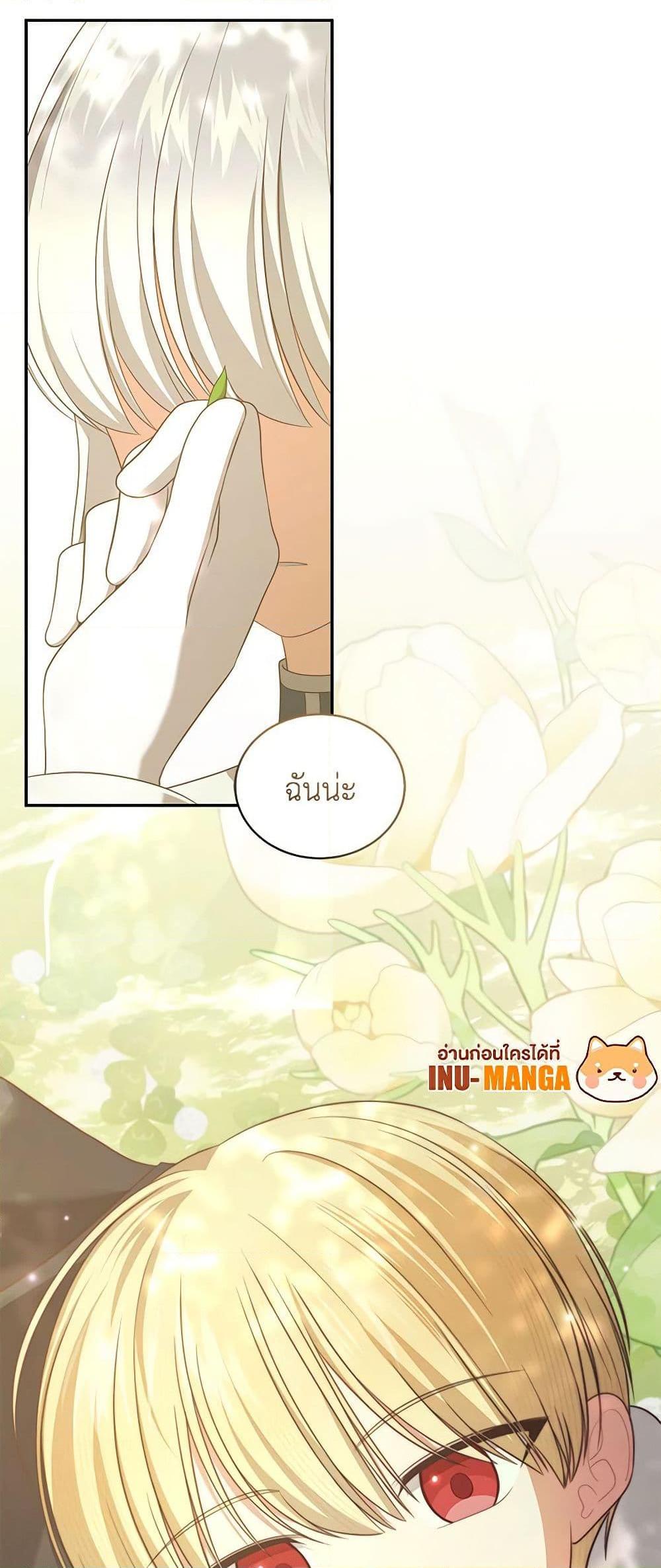 Manga-lc-com อ่านมังงะ อ่านการ์ตูน ออนไลน์ ฟรี The Villain’s Beloved Daughter ตอนที่ 1 2 3 4 5 6 7 8 9 10 11 12 13 14 ฟรี ไม่มีโฆษณา Manga-lc - อ่าน มังงะ อ่าน การ์ตูน ออนไลน์ อ่านมังงะ ฟรี