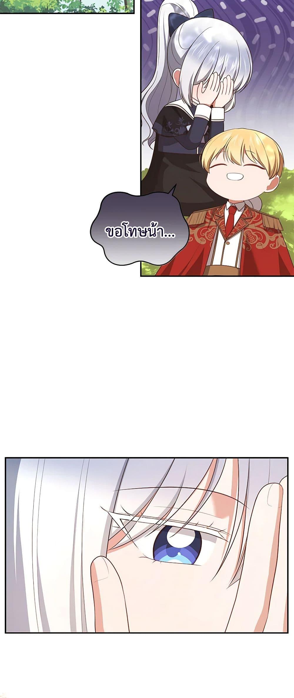 Manga-lc-com อ่านมังงะ อ่านการ์ตูน ออนไลน์ ฟรี The Villain’s Beloved Daughter ตอนที่ 1 2 3 4 5 6 7 8 9 10 11 12 13 14 ฟรี ไม่มีโฆษณา Manga-lc - อ่าน มังงะ อ่าน การ์ตูน ออนไลน์ อ่านมังงะ ฟรี