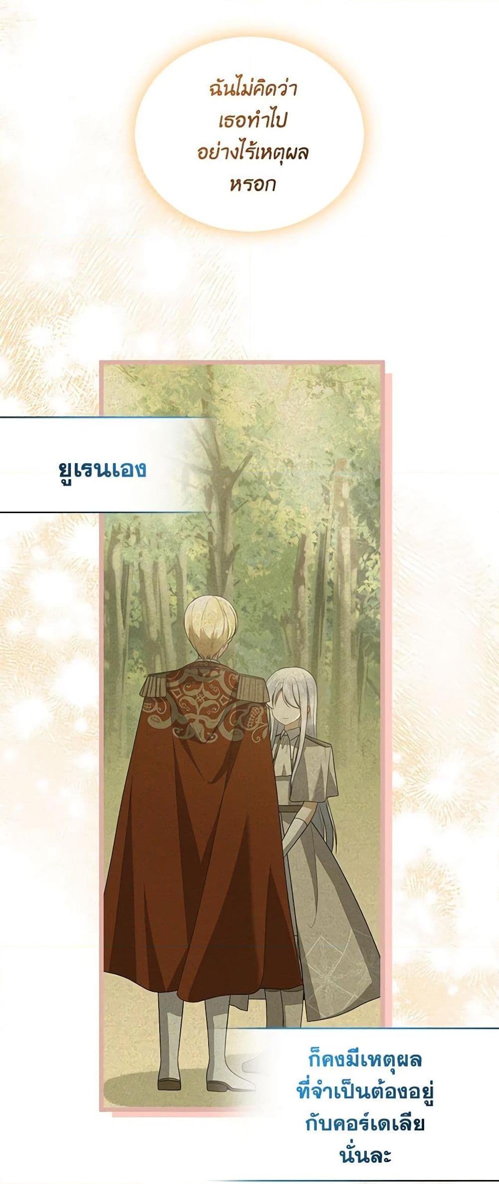 Manga-lc-com อ่านมังงะ อ่านการ์ตูน ออนไลน์ ฟรี The Villain’s Beloved Daughter ตอนที่ 1 2 3 4 5 6 7 8 9 10 11 12 13 14 ฟรี ไม่มีโฆษณา Manga-lc - อ่าน มังงะ อ่าน การ์ตูน ออนไลน์ อ่านมังงะ ฟรี