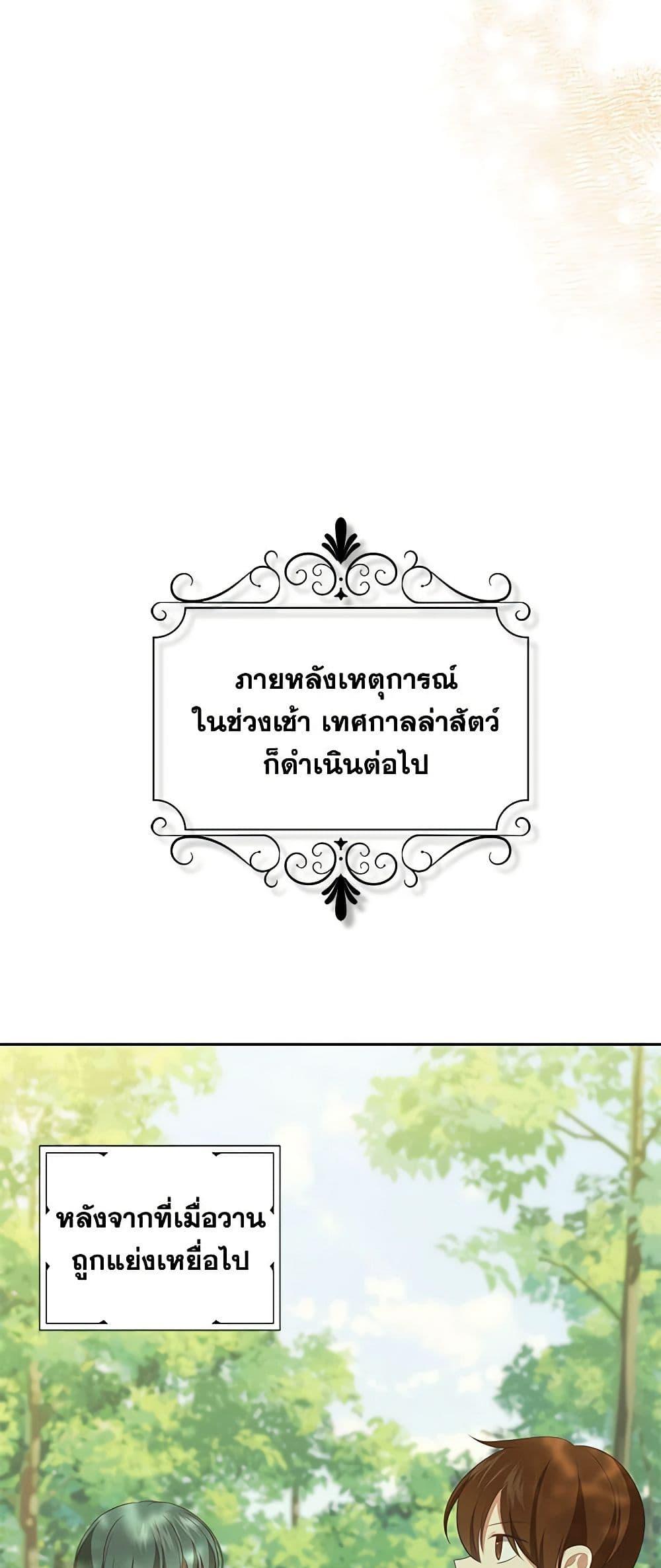 Manga-lc-com อ่านมังงะ อ่านการ์ตูน ออนไลน์ ฟรี The Villain’s Beloved Daughter ตอนที่ 1 2 3 4 5 6 7 8 9 10 11 12 13 14 ฟรี ไม่มีโฆษณา Manga-lc - อ่าน มังงะ อ่าน การ์ตูน ออนไลน์ อ่านมังงะ ฟรี