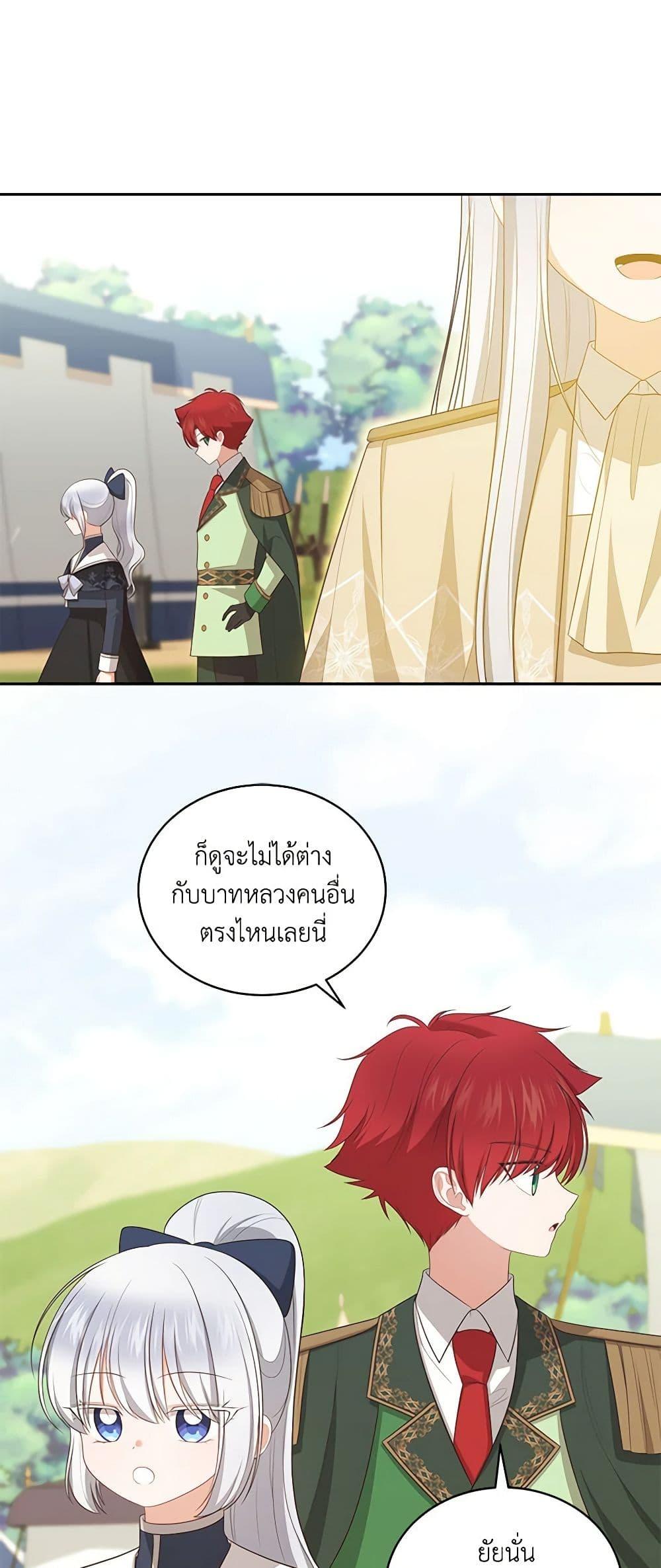 Manga-lc-com อ่านมังงะ อ่านการ์ตูน ออนไลน์ ฟรี The Villain’s Beloved Daughter ตอนที่ 1 2 3 4 5 6 7 8 9 10 11 12 13 14 ฟรี ไม่มีโฆษณา Manga-lc - อ่าน มังงะ อ่าน การ์ตูน ออนไลน์ อ่านมังงะ ฟรี