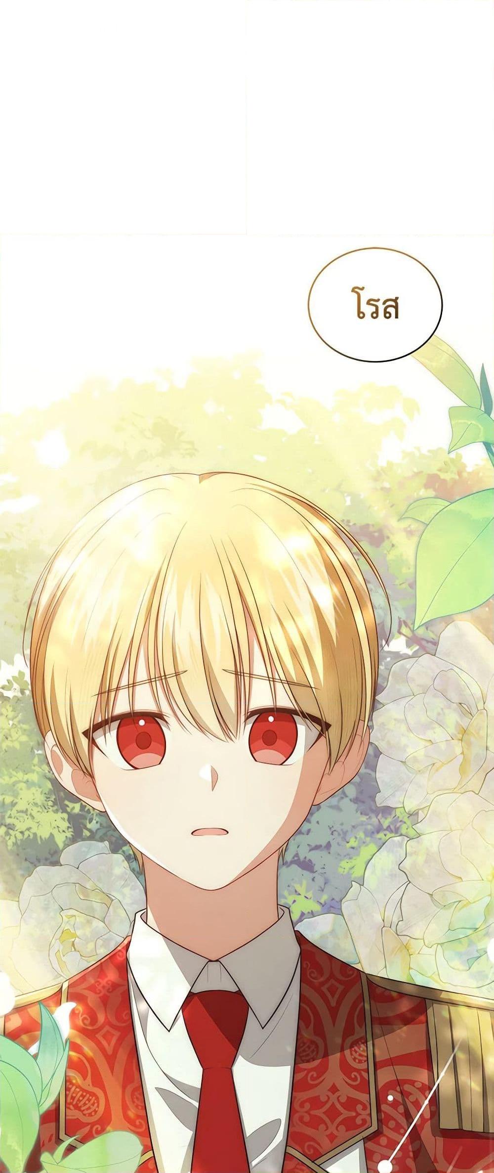 Manga-lc-com อ่านมังงะ อ่านการ์ตูน ออนไลน์ ฟรี The Villain’s Beloved Daughter ตอนที่ 1 2 3 4 5 6 7 8 9 10 11 12 13 14 ฟรี ไม่มีโฆษณา Manga-lc - อ่าน มังงะ อ่าน การ์ตูน ออนไลน์ อ่านมังงะ ฟรี