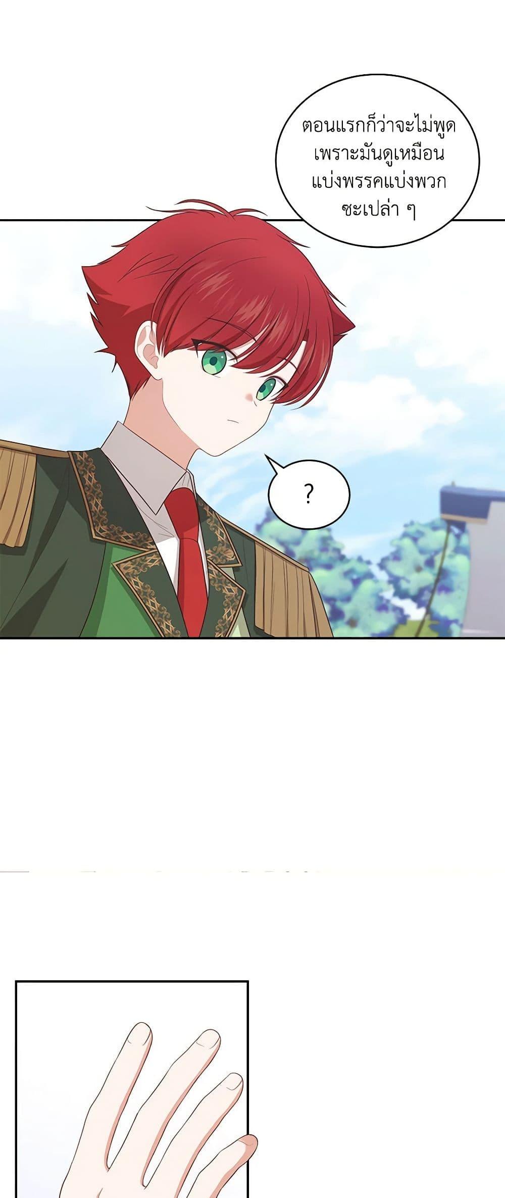 Manga-lc-com อ่านมังงะ อ่านการ์ตูน ออนไลน์ ฟรี The Villain’s Beloved Daughter ตอนที่ 1 2 3 4 5 6 7 8 9 10 11 12 13 14 ฟรี ไม่มีโฆษณา Manga-lc - อ่าน มังงะ อ่าน การ์ตูน ออนไลน์ อ่านมังงะ ฟรี