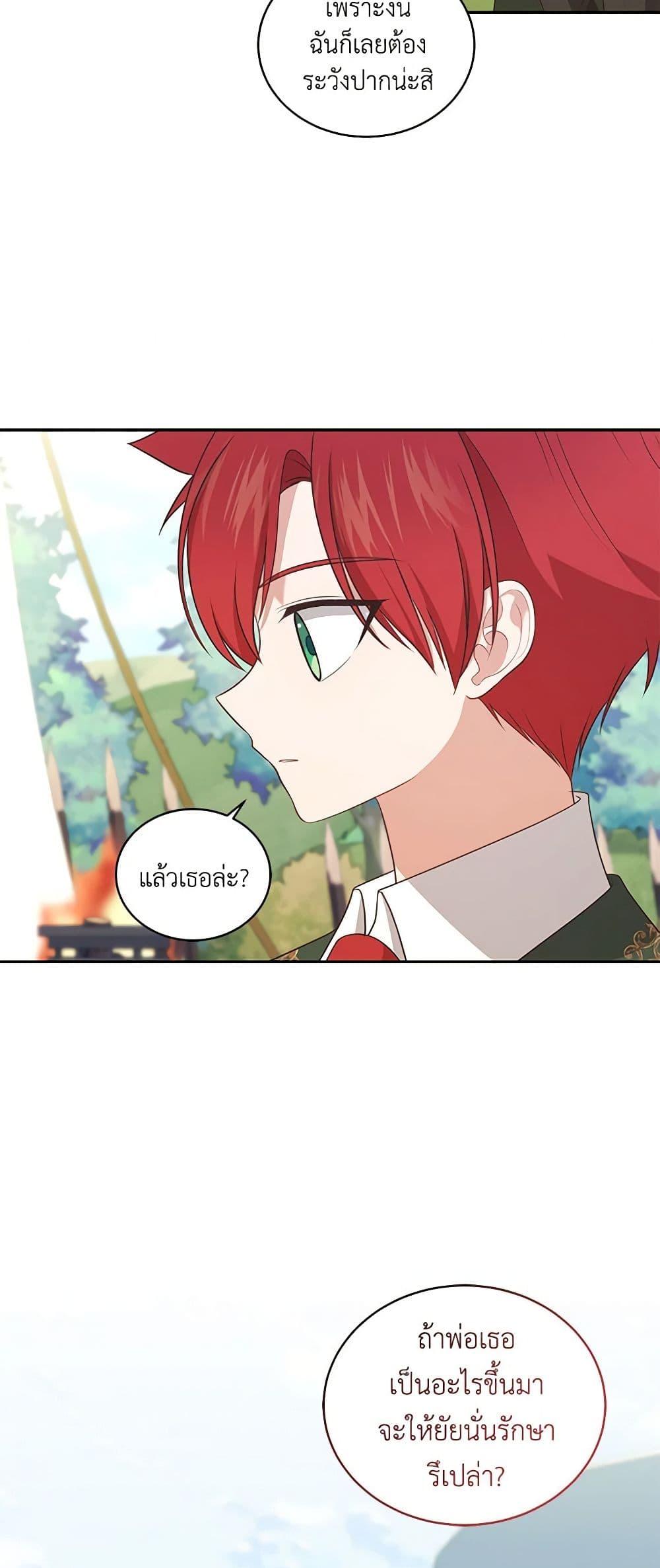 Manga-lc-com อ่านมังงะ อ่านการ์ตูน ออนไลน์ ฟรี The Villain’s Beloved Daughter ตอนที่ 1 2 3 4 5 6 7 8 9 10 11 12 13 14 ฟรี ไม่มีโฆษณา Manga-lc - อ่าน มังงะ อ่าน การ์ตูน ออนไลน์ อ่านมังงะ ฟรี