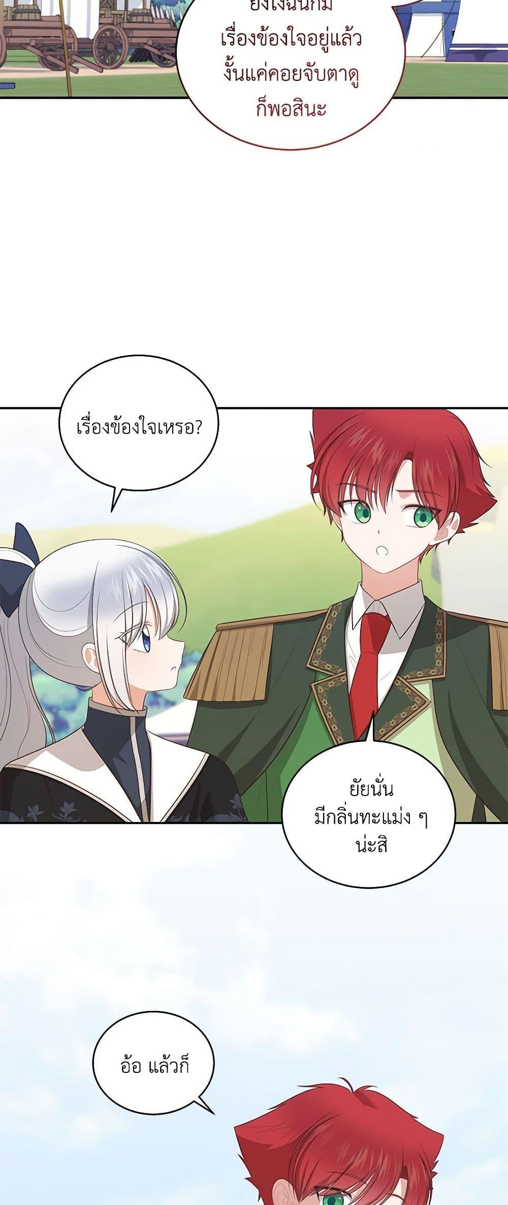 Manga-lc-com อ่านมังงะ อ่านการ์ตูน ออนไลน์ ฟรี The Villain’s Beloved Daughter ตอนที่ 1 2 3 4 5 6 7 8 9 10 11 12 13 14 ฟรี ไม่มีโฆษณา Manga-lc - อ่าน มังงะ อ่าน การ์ตูน ออนไลน์ อ่านมังงะ ฟรี