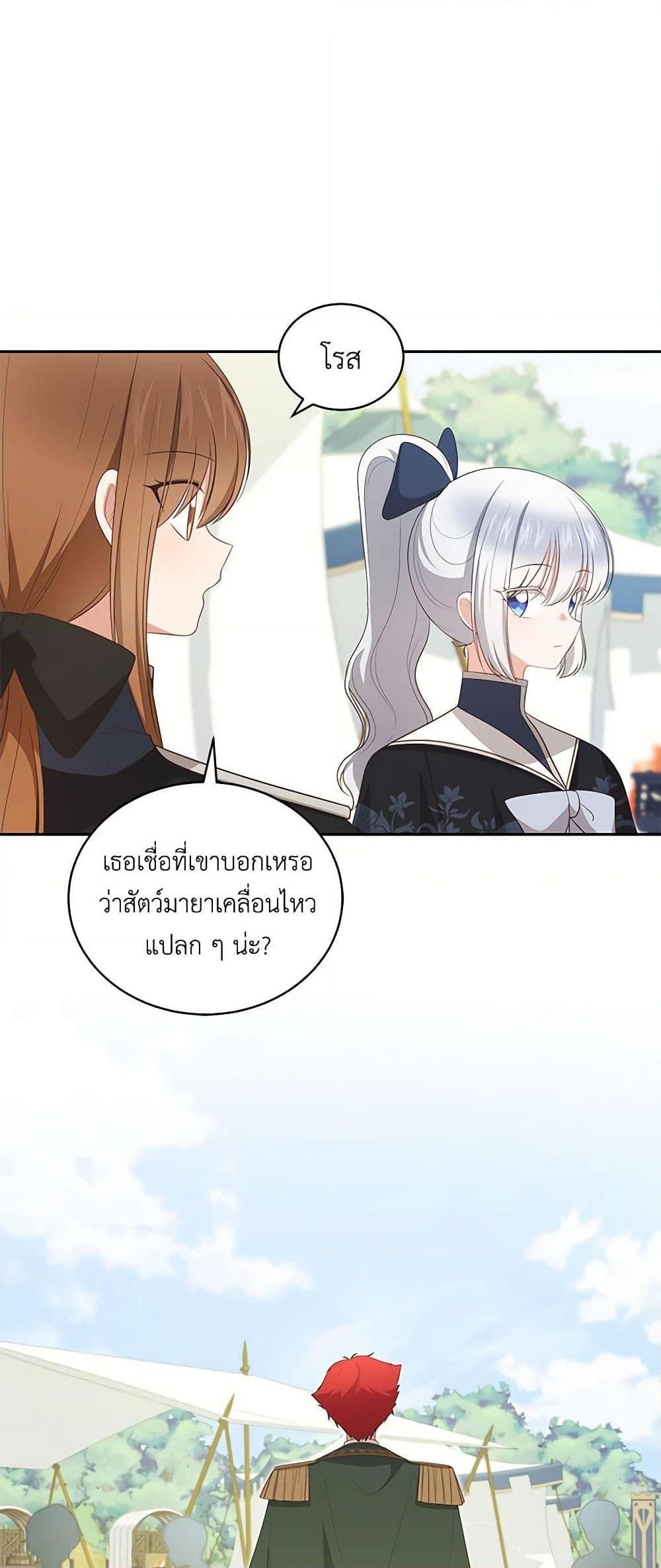 Manga-lc-com อ่านมังงะ อ่านการ์ตูน ออนไลน์ ฟรี The Villain’s Beloved Daughter ตอนที่ 1 2 3 4 5 6 7 8 9 10 11 12 13 14 ฟรี ไม่มีโฆษณา Manga-lc - อ่าน มังงะ อ่าน การ์ตูน ออนไลน์ อ่านมังงะ ฟรี