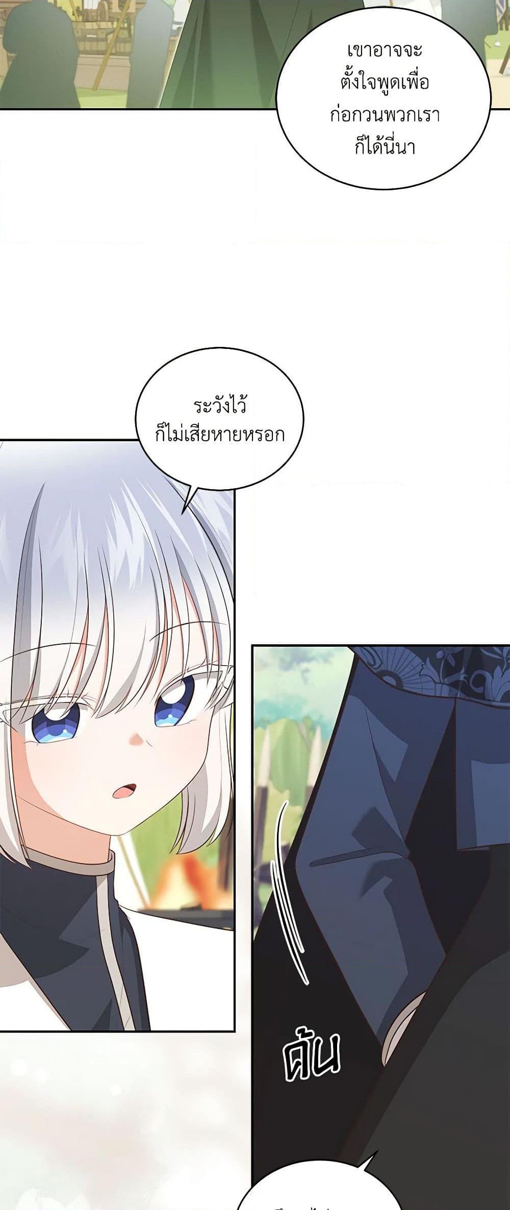 Manga-lc-com อ่านมังงะ อ่านการ์ตูน ออนไลน์ ฟรี The Villain’s Beloved Daughter ตอนที่ 1 2 3 4 5 6 7 8 9 10 11 12 13 14 ฟรี ไม่มีโฆษณา Manga-lc - อ่าน มังงะ อ่าน การ์ตูน ออนไลน์ อ่านมังงะ ฟรี