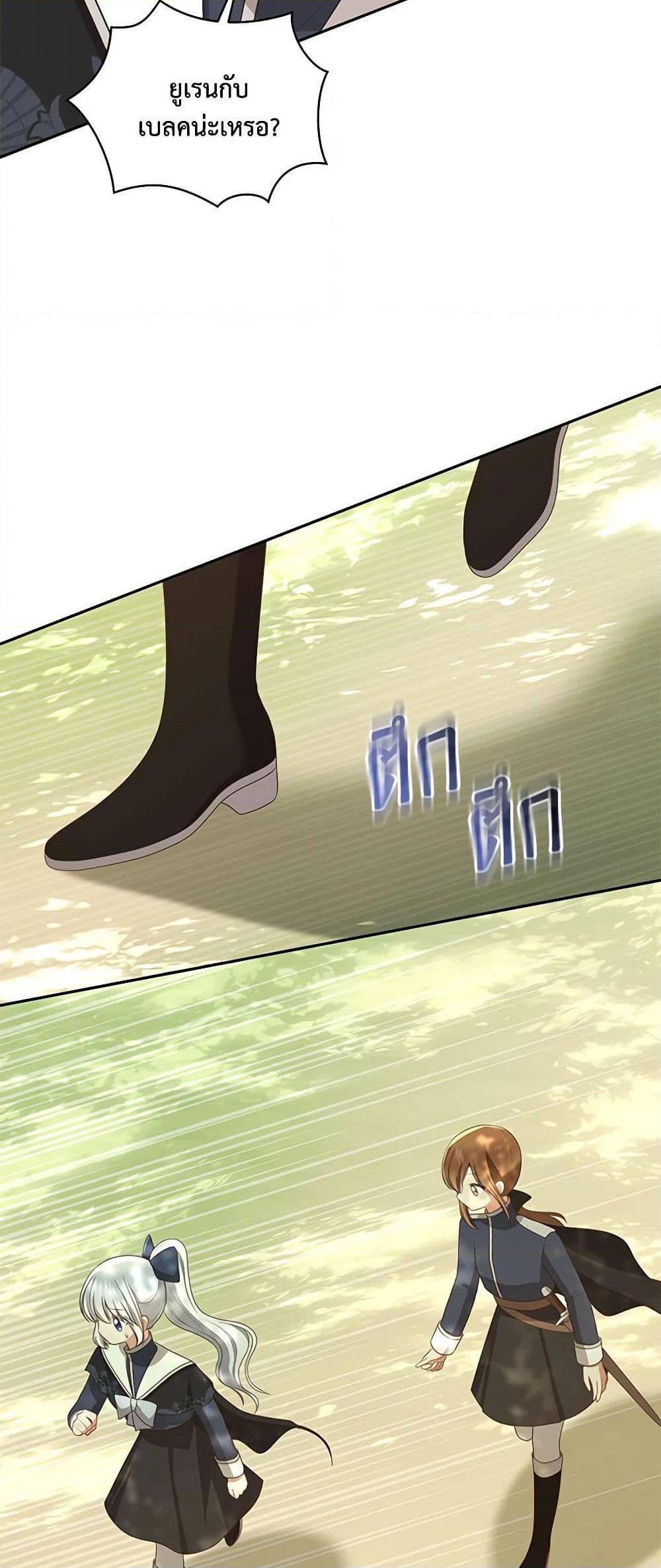 Manga-lc-com อ่านมังงะ อ่านการ์ตูน ออนไลน์ ฟรี The Villain’s Beloved Daughter ตอนที่ 1 2 3 4 5 6 7 8 9 10 11 12 13 14 ฟรี ไม่มีโฆษณา Manga-lc - อ่าน มังงะ อ่าน การ์ตูน ออนไลน์ อ่านมังงะ ฟรี