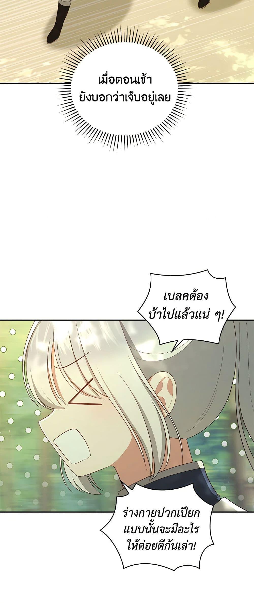 Manga-lc-com อ่านมังงะ อ่านการ์ตูน ออนไลน์ ฟรี The Villain’s Beloved Daughter ตอนที่ 1 2 3 4 5 6 7 8 9 10 11 12 13 14 ฟรี ไม่มีโฆษณา Manga-lc - อ่าน มังงะ อ่าน การ์ตูน ออนไลน์ อ่านมังงะ ฟรี
