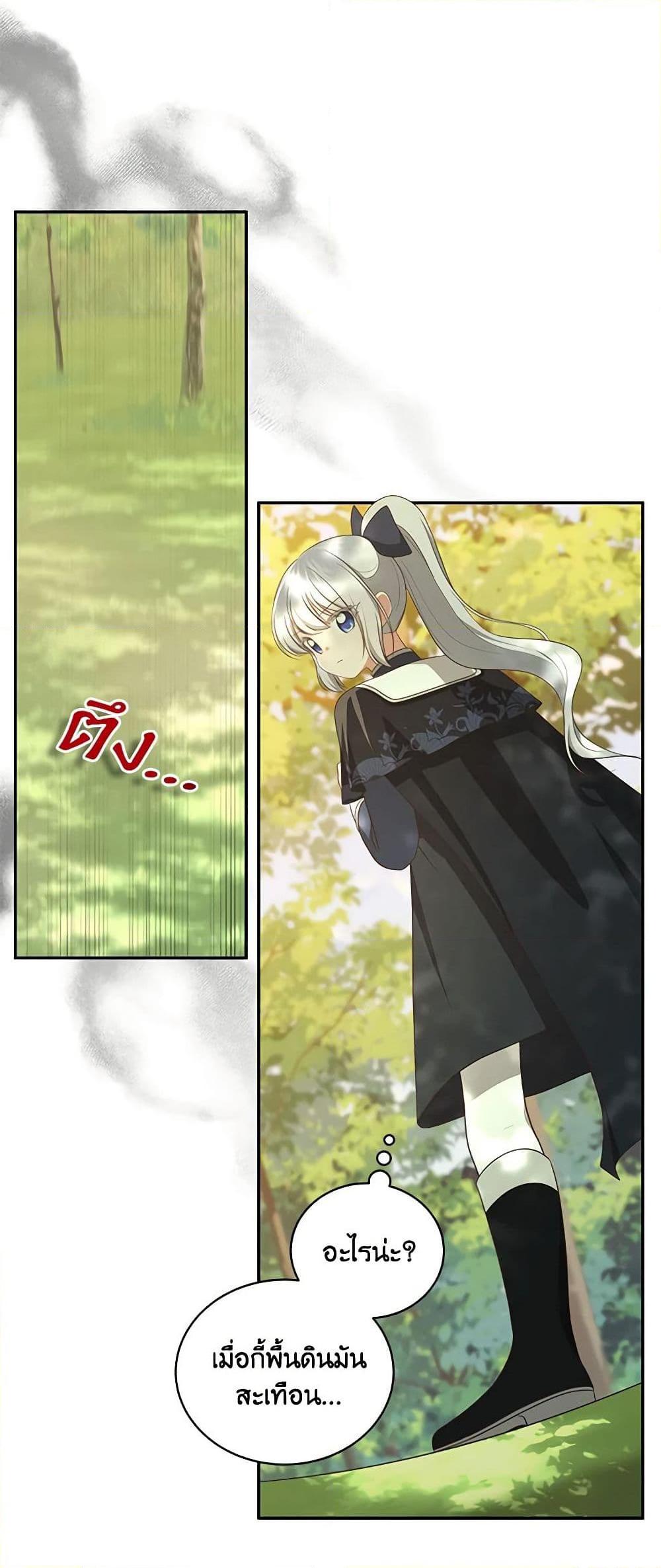 Manga-lc-com อ่านมังงะ อ่านการ์ตูน ออนไลน์ ฟรี The Villain’s Beloved Daughter ตอนที่ 1 2 3 4 5 6 7 8 9 10 11 12 13 14 ฟรี ไม่มีโฆษณา Manga-lc - อ่าน มังงะ อ่าน การ์ตูน ออนไลน์ อ่านมังงะ ฟรี