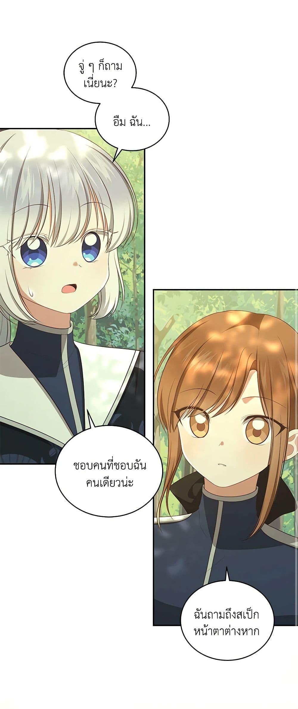 Manga-lc-com อ่านมังงะ อ่านการ์ตูน ออนไลน์ ฟรี The Villain’s Beloved Daughter ตอนที่ 1 2 3 4 5 6 7 8 9 10 11 12 13 14 ฟรี ไม่มีโฆษณา Manga-lc - อ่าน มังงะ อ่าน การ์ตูน ออนไลน์ อ่านมังงะ ฟรี