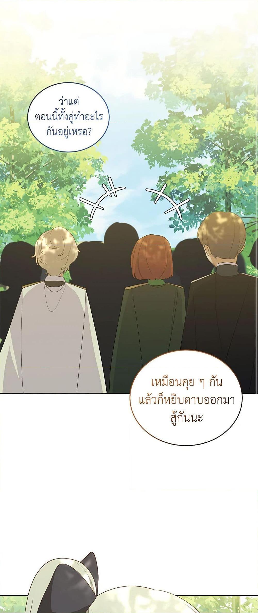 Manga-lc-com อ่านมังงะ อ่านการ์ตูน ออนไลน์ ฟรี The Villain’s Beloved Daughter ตอนที่ 1 2 3 4 5 6 7 8 9 10 11 12 13 14 ฟรี ไม่มีโฆษณา Manga-lc - อ่าน มังงะ อ่าน การ์ตูน ออนไลน์ อ่านมังงะ ฟรี