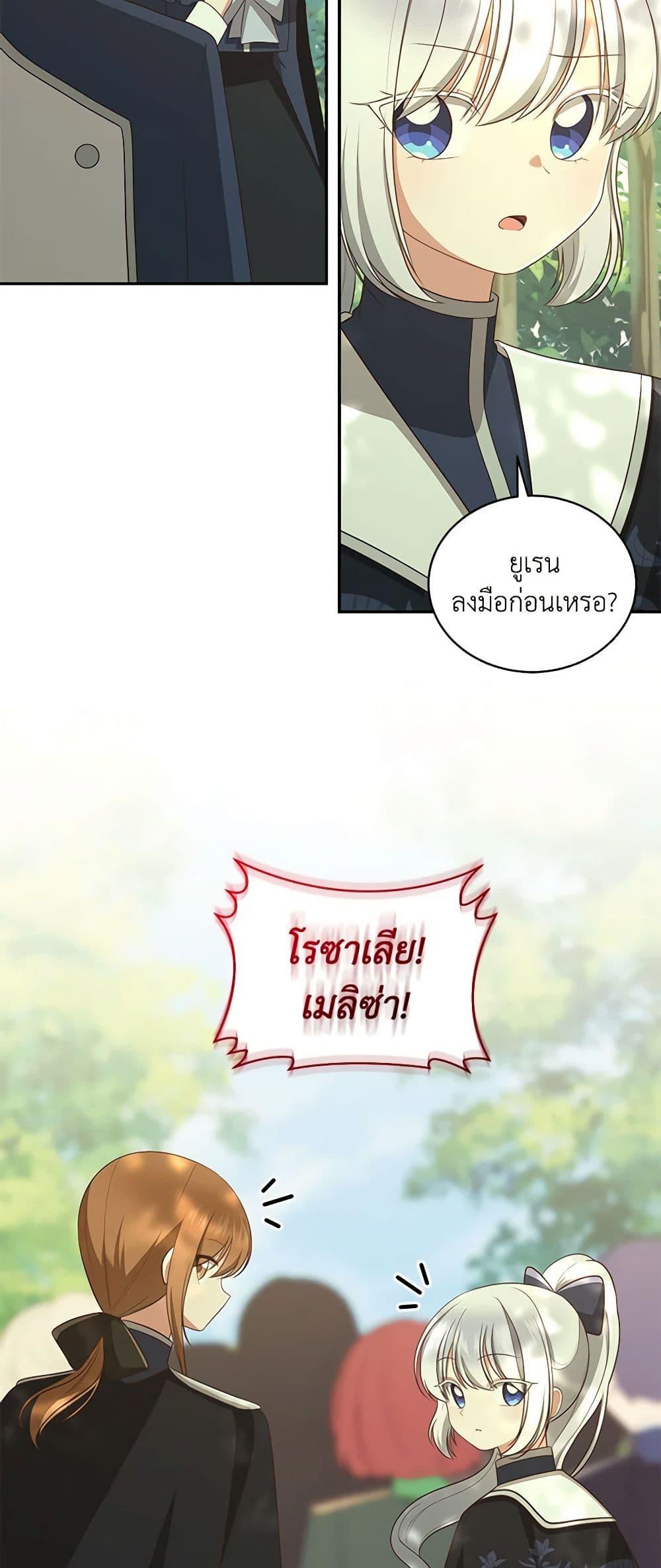 Manga-lc-com อ่านมังงะ อ่านการ์ตูน ออนไลน์ ฟรี The Villain’s Beloved Daughter ตอนที่ 1 2 3 4 5 6 7 8 9 10 11 12 13 14 ฟรี ไม่มีโฆษณา Manga-lc - อ่าน มังงะ อ่าน การ์ตูน ออนไลน์ อ่านมังงะ ฟรี
