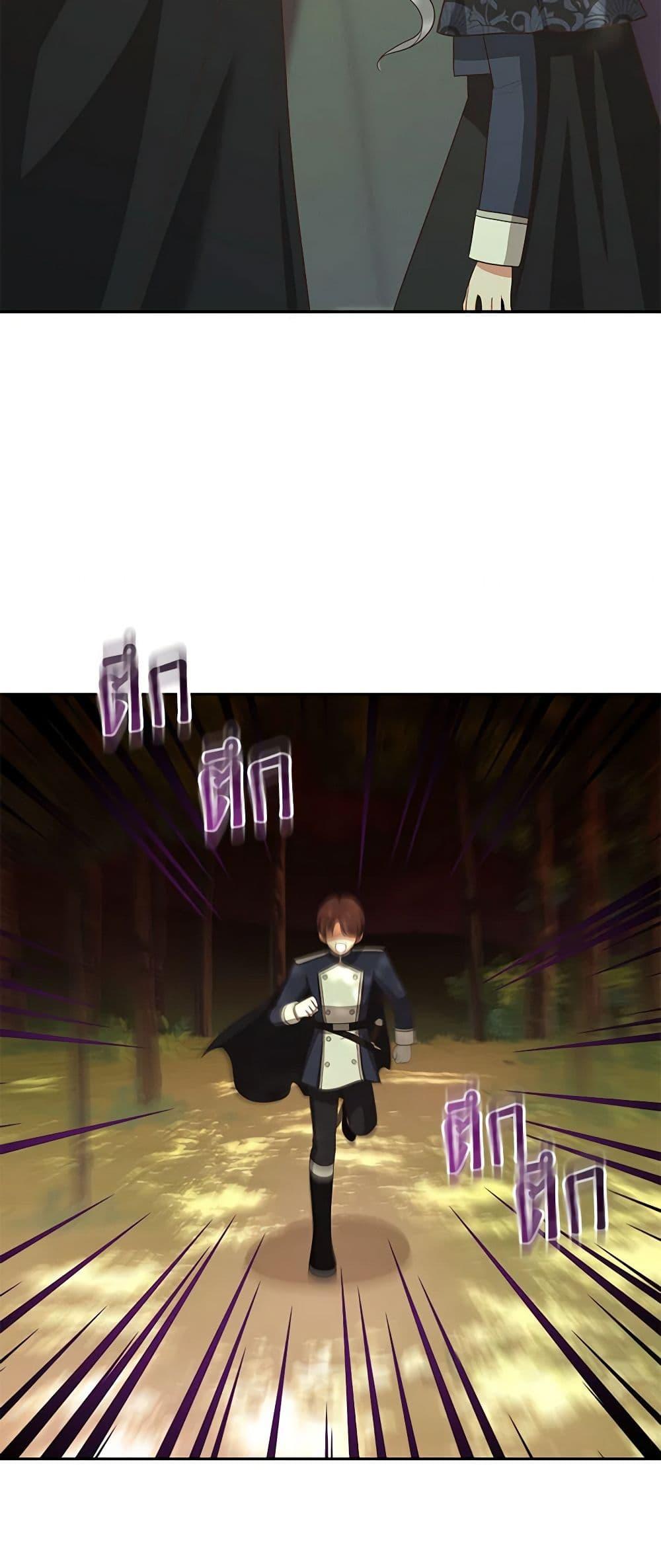 Manga-lc-com อ่านมังงะ อ่านการ์ตูน ออนไลน์ ฟรี The Villain’s Beloved Daughter ตอนที่ 1 2 3 4 5 6 7 8 9 10 11 12 13 14 ฟรี ไม่มีโฆษณา Manga-lc - อ่าน มังงะ อ่าน การ์ตูน ออนไลน์ อ่านมังงะ ฟรี