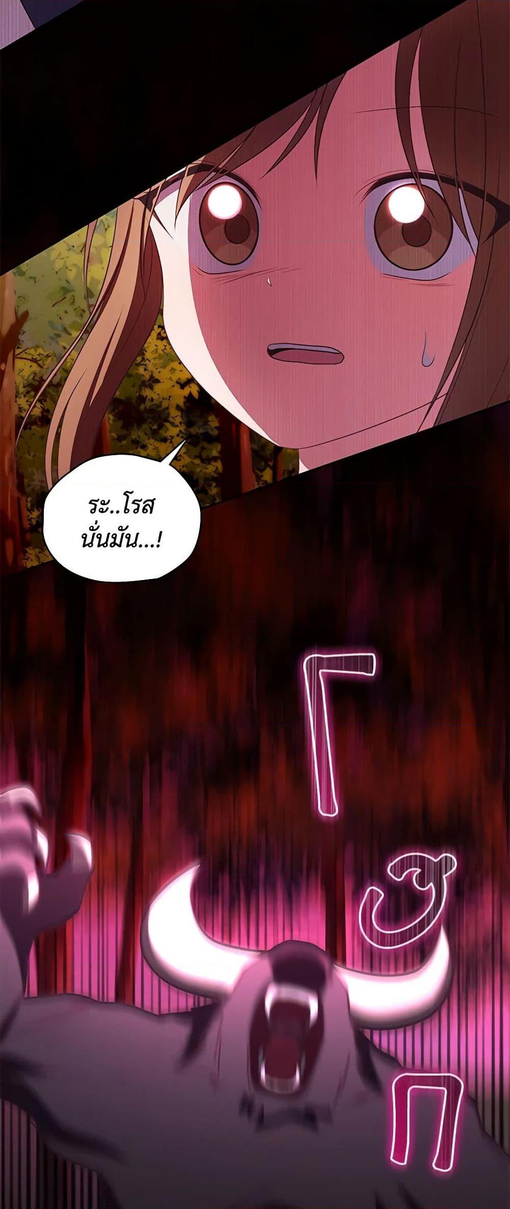 Manga-lc-com อ่านมังงะ อ่านการ์ตูน ออนไลน์ ฟรี The Villain’s Beloved Daughter ตอนที่ 1 2 3 4 5 6 7 8 9 10 11 12 13 14 ฟรี ไม่มีโฆษณา Manga-lc - อ่าน มังงะ อ่าน การ์ตูน ออนไลน์ อ่านมังงะ ฟรี