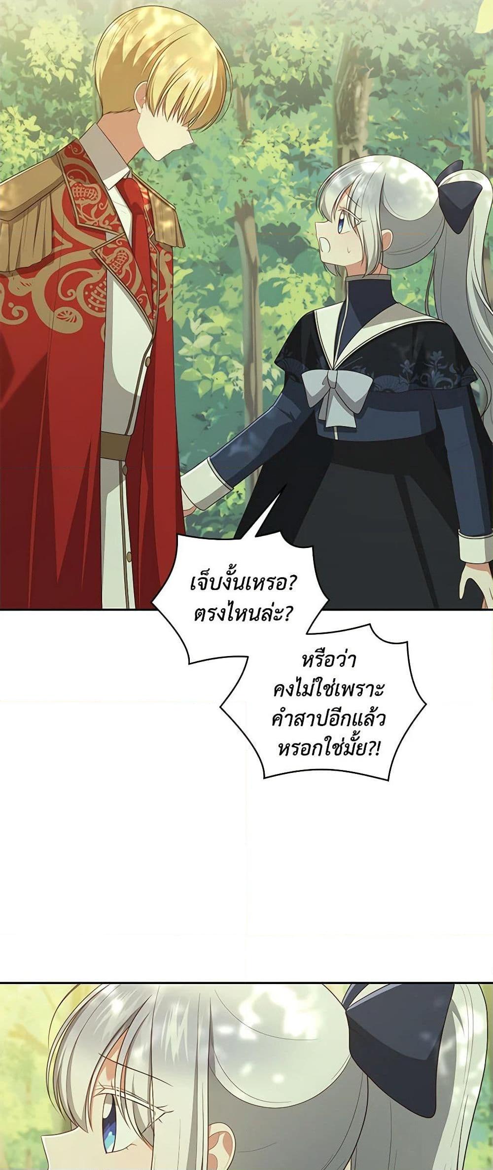 Manga-lc-com อ่านมังงะ อ่านการ์ตูน ออนไลน์ ฟรี The Villain’s Beloved Daughter ตอนที่ 1 2 3 4 5 6 7 8 9 10 11 12 13 14 ฟรี ไม่มีโฆษณา Manga-lc - อ่าน มังงะ อ่าน การ์ตูน ออนไลน์ อ่านมังงะ ฟรี
