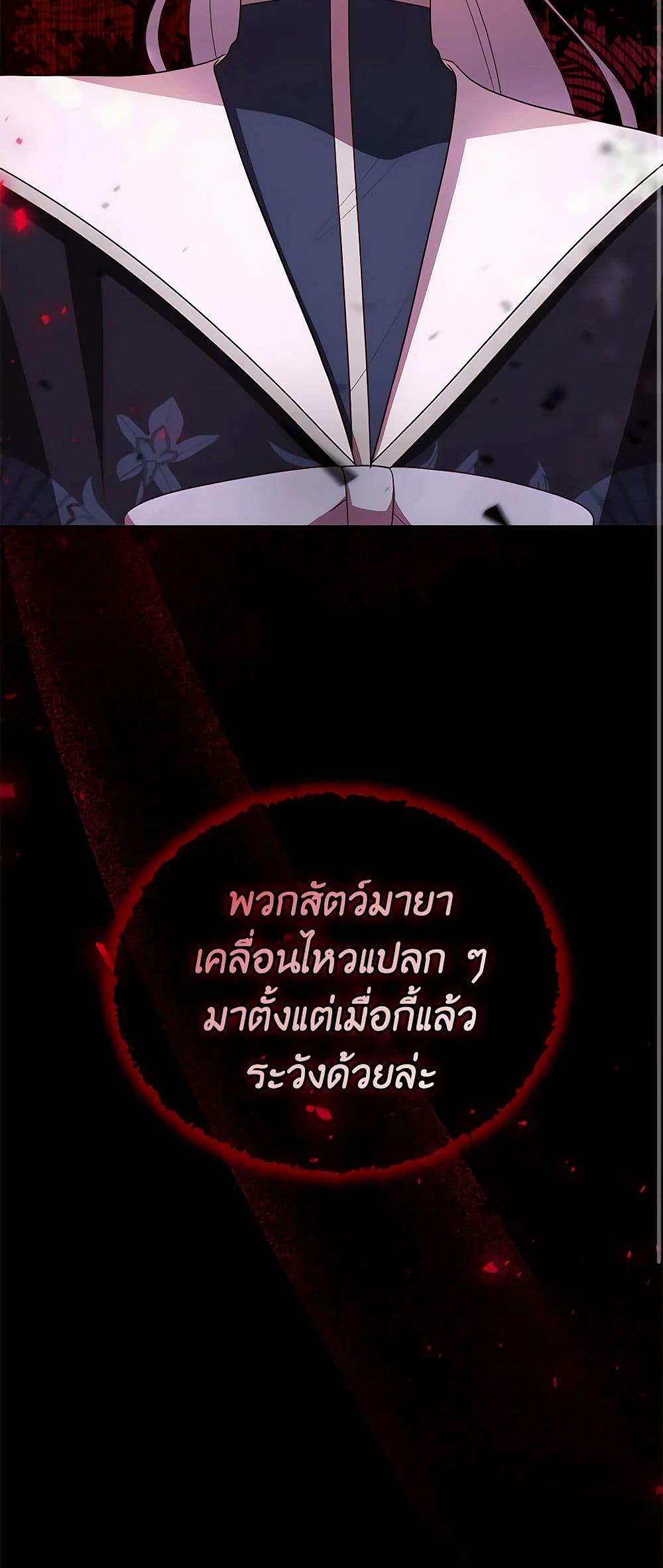 Manga-lc-com อ่านมังงะ อ่านการ์ตูน ออนไลน์ ฟรี The Villain’s Beloved Daughter ตอนที่ 1 2 3 4 5 6 7 8 9 10 11 12 13 14 ฟรี ไม่มีโฆษณา Manga-lc - อ่าน มังงะ อ่าน การ์ตูน ออนไลน์ อ่านมังงะ ฟรี