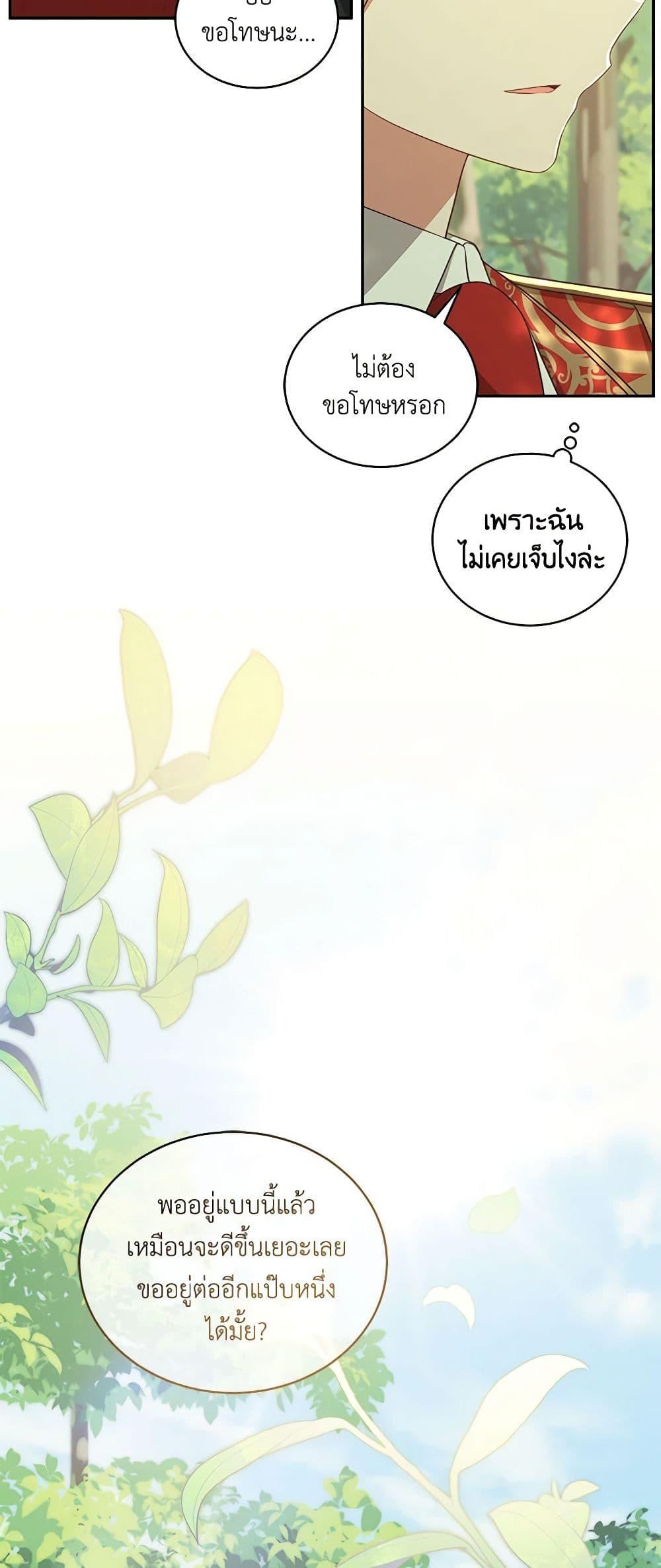 Manga-lc-com อ่านมังงะ อ่านการ์ตูน ออนไลน์ ฟรี The Villain’s Beloved Daughter ตอนที่ 1 2 3 4 5 6 7 8 9 10 11 12 13 14 ฟรี ไม่มีโฆษณา Manga-lc - อ่าน มังงะ อ่าน การ์ตูน ออนไลน์ อ่านมังงะ ฟรี