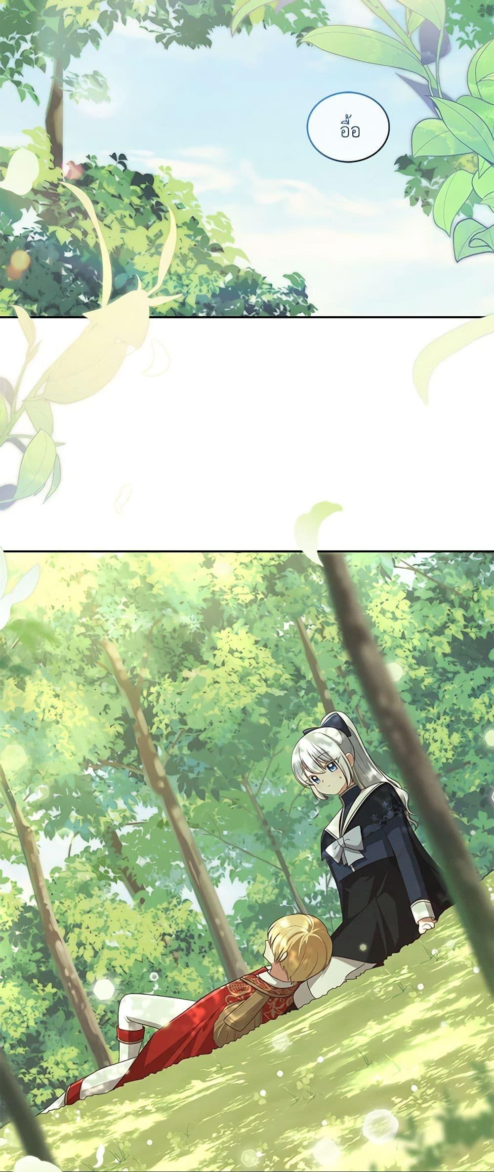 Manga-lc-com อ่านมังงะ อ่านการ์ตูน ออนไลน์ ฟรี The Villain’s Beloved Daughter ตอนที่ 1 2 3 4 5 6 7 8 9 10 11 12 13 14 ฟรี ไม่มีโฆษณา Manga-lc - อ่าน มังงะ อ่าน การ์ตูน ออนไลน์ อ่านมังงะ ฟรี