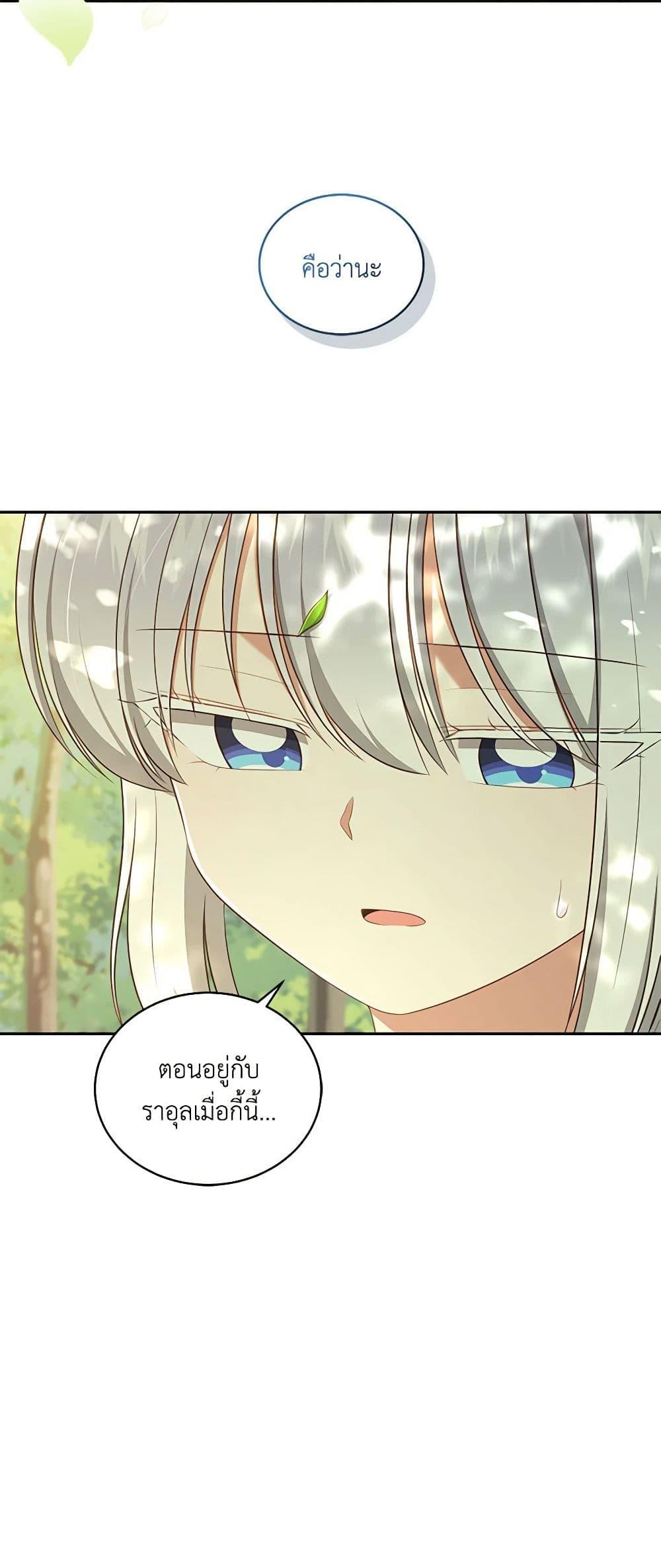 Manga-lc-com อ่านมังงะ อ่านการ์ตูน ออนไลน์ ฟรี The Villain’s Beloved Daughter ตอนที่ 1 2 3 4 5 6 7 8 9 10 11 12 13 14 ฟรี ไม่มีโฆษณา Manga-lc - อ่าน มังงะ อ่าน การ์ตูน ออนไลน์ อ่านมังงะ ฟรี