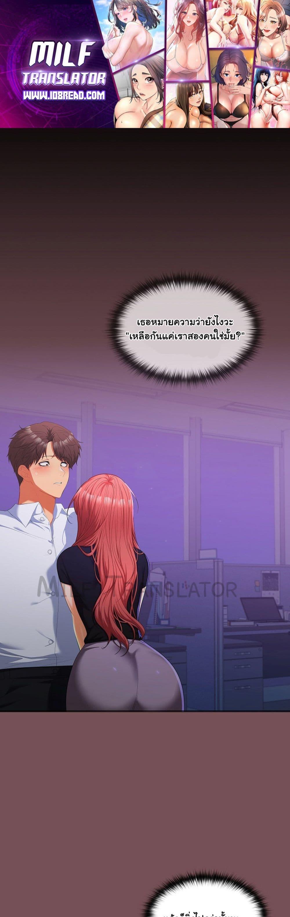 Doujin-Lc- อ่าน โดจิน มังฮวา เกาหลี ญี่ปุ่น จีน แปลไทย Not at Work ตอนที่ 1 2 3 4 5 6 7 8 9 10 11 12 13 14 ฟรี ไม่มีโฆษณา อ่าน โดจิน Manhwa เกาหลี ญี่ปุ่น จีน เรามีครบ คัดมาให้เน้นๆ โดจิน 18+ รับประกันความฟินโดย  Doujin Lc