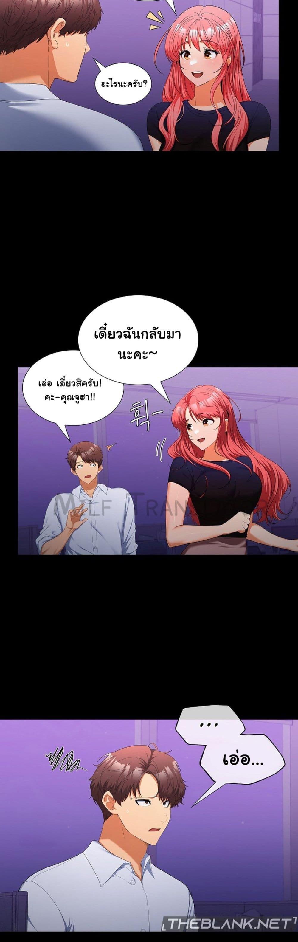 Doujin-Lc- อ่าน โดจิน มังฮวา เกาหลี ญี่ปุ่น จีน แปลไทย Not at Work ตอนที่ 1 2 3 4 5 6 7 8 9 10 11 12 13 14 ฟรี ไม่มีโฆษณา อ่าน โดจิน Manhwa เกาหลี ญี่ปุ่น จีน เรามีครบ คัดมาให้เน้นๆ โดจิน 18+ รับประกันความฟินโดย  Doujin Lc