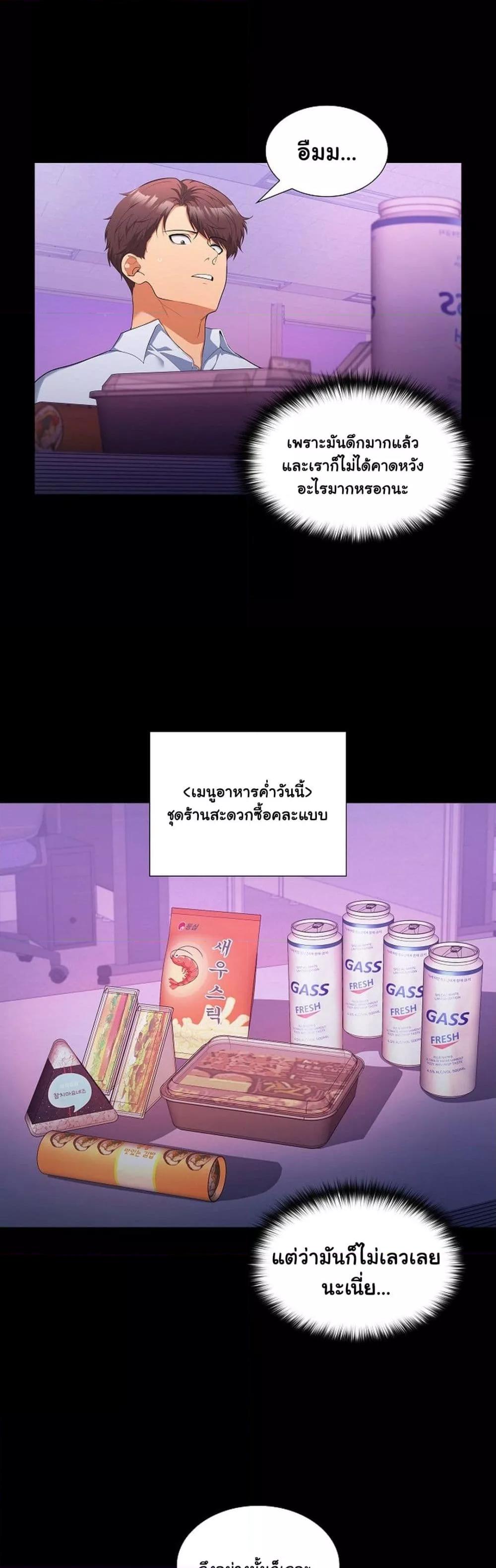 Doujin-Lc- อ่าน โดจิน มังฮวา เกาหลี ญี่ปุ่น จีน แปลไทย Not at Work ตอนที่ 1 2 3 4 5 6 7 8 9 10 11 12 13 14 ฟรี ไม่มีโฆษณา อ่าน โดจิน Manhwa เกาหลี ญี่ปุ่น จีน เรามีครบ คัดมาให้เน้นๆ โดจิน 18+ รับประกันความฟินโดย  Doujin Lc