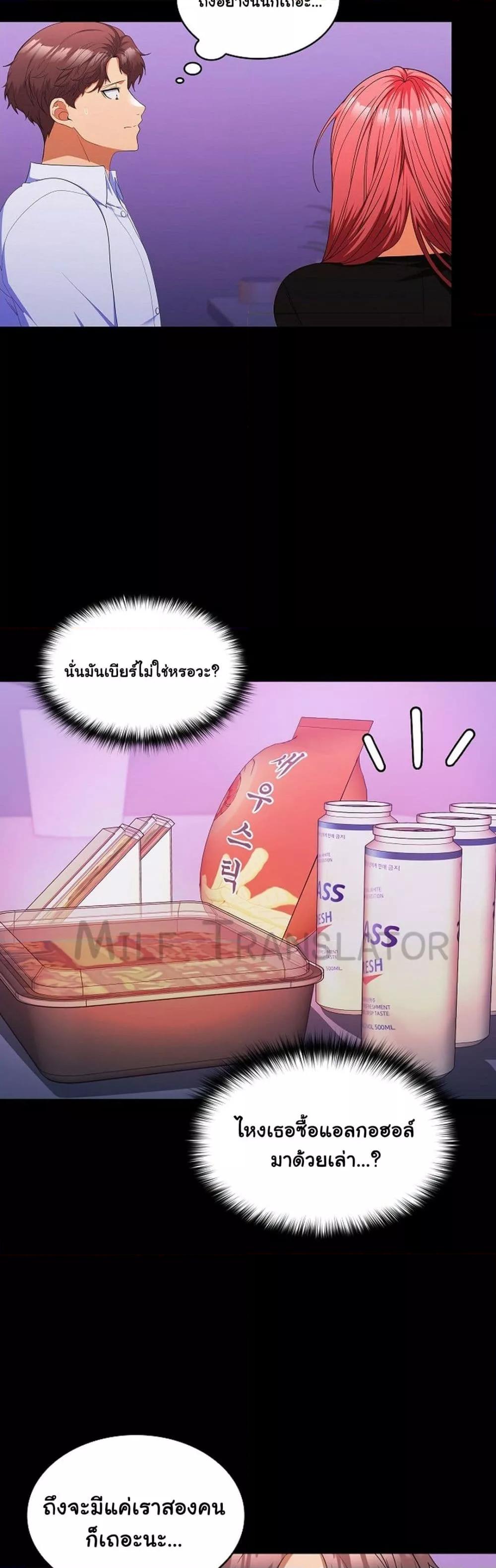 Doujin-Lc- อ่าน โดจิน มังฮวา เกาหลี ญี่ปุ่น จีน แปลไทย Not at Work ตอนที่ 1 2 3 4 5 6 7 8 9 10 11 12 13 14 ฟรี ไม่มีโฆษณา อ่าน โดจิน Manhwa เกาหลี ญี่ปุ่น จีน เรามีครบ คัดมาให้เน้นๆ โดจิน 18+ รับประกันความฟินโดย  Doujin Lc