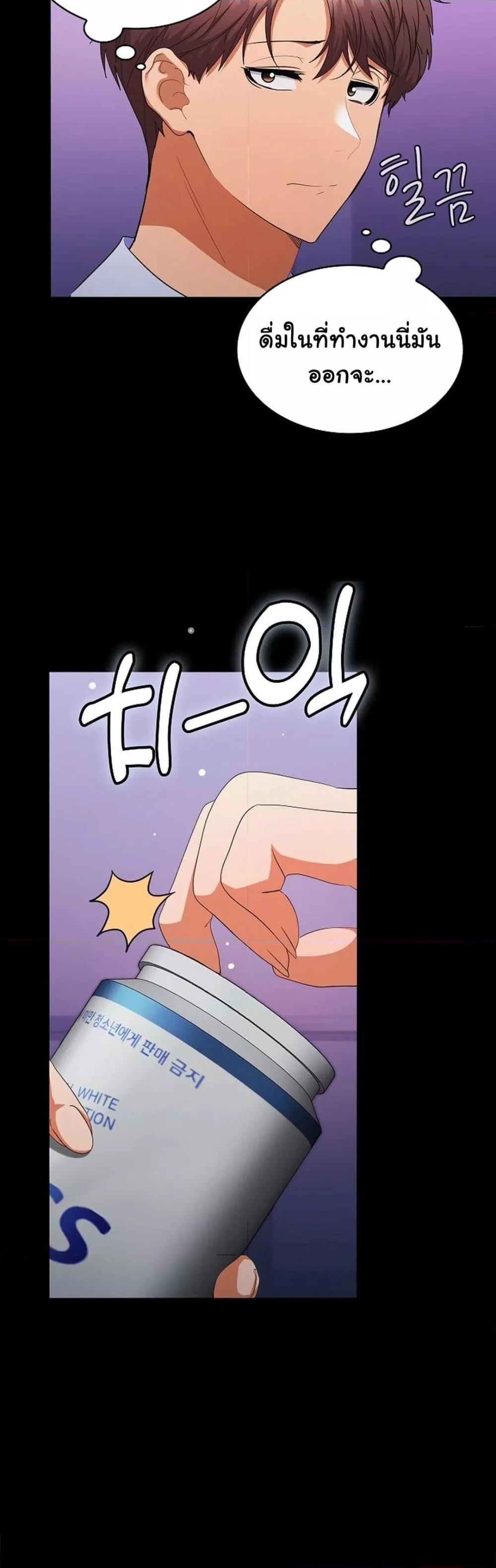 Doujin-Lc- อ่าน โดจิน มังฮวา เกาหลี ญี่ปุ่น จีน แปลไทย Not at Work ตอนที่ 1 2 3 4 5 6 7 8 9 10 11 12 13 14 ฟรี ไม่มีโฆษณา อ่าน โดจิน Manhwa เกาหลี ญี่ปุ่น จีน เรามีครบ คัดมาให้เน้นๆ โดจิน 18+ รับประกันความฟินโดย  Doujin Lc