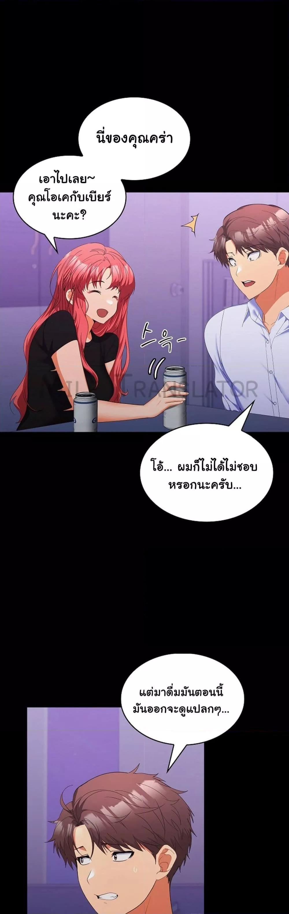 Doujin-Lc- อ่าน โดจิน มังฮวา เกาหลี ญี่ปุ่น จีน แปลไทย Not at Work ตอนที่ 1 2 3 4 5 6 7 8 9 10 11 12 13 14 ฟรี ไม่มีโฆษณา อ่าน โดจิน Manhwa เกาหลี ญี่ปุ่น จีน เรามีครบ คัดมาให้เน้นๆ โดจิน 18+ รับประกันความฟินโดย  Doujin Lc