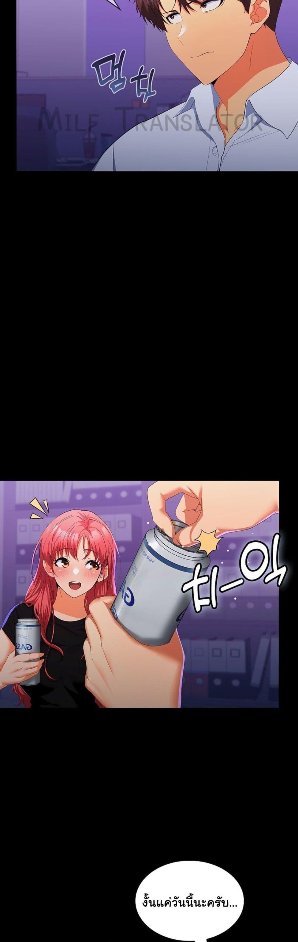 Doujin-Lc- อ่าน โดจิน มังฮวา เกาหลี ญี่ปุ่น จีน แปลไทย Not at Work ตอนที่ 1 2 3 4 5 6 7 8 9 10 11 12 13 14 ฟรี ไม่มีโฆษณา อ่าน โดจิน Manhwa เกาหลี ญี่ปุ่น จีน เรามีครบ คัดมาให้เน้นๆ โดจิน 18+ รับประกันความฟินโดย  Doujin Lc