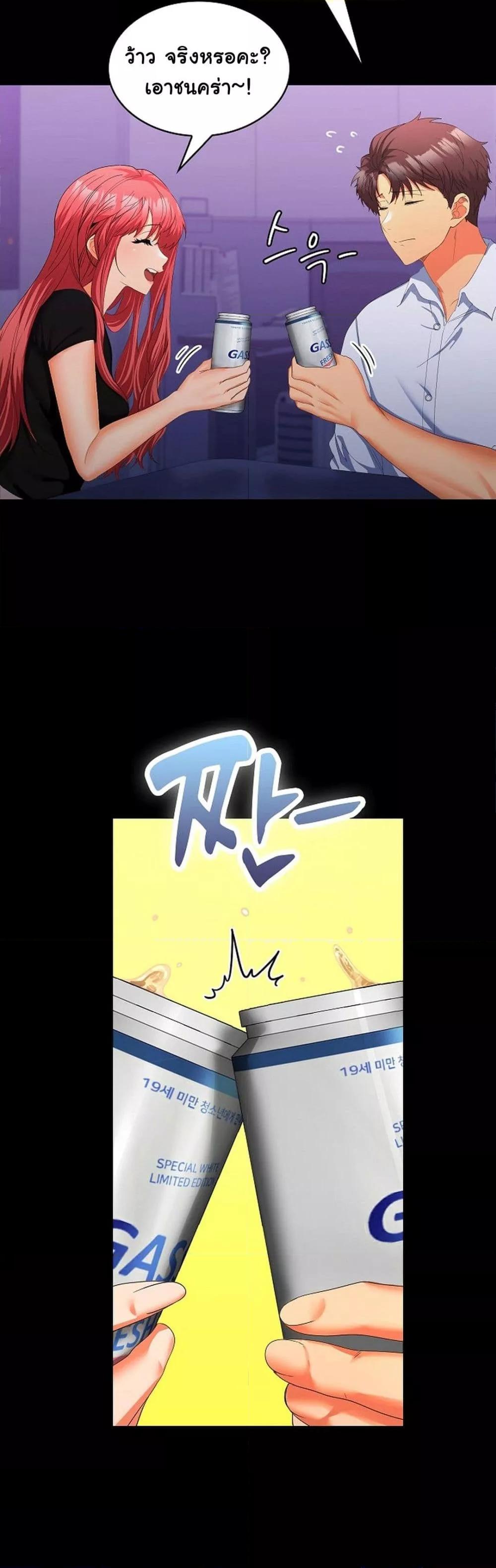 Doujin-Lc- อ่าน โดจิน มังฮวา เกาหลี ญี่ปุ่น จีน แปลไทย Not at Work ตอนที่ 1 2 3 4 5 6 7 8 9 10 11 12 13 14 ฟรี ไม่มีโฆษณา อ่าน โดจิน Manhwa เกาหลี ญี่ปุ่น จีน เรามีครบ คัดมาให้เน้นๆ โดจิน 18+ รับประกันความฟินโดย  Doujin Lc