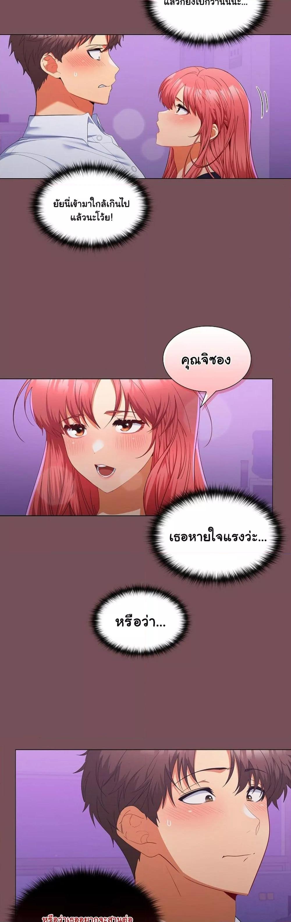 Doujin-Lc- อ่าน โดจิน มังฮวา เกาหลี ญี่ปุ่น จีน แปลไทย Not at Work ตอนที่ 1 2 3 4 5 6 7 8 9 10 11 12 13 14 ฟรี ไม่มีโฆษณา อ่าน โดจิน Manhwa เกาหลี ญี่ปุ่น จีน เรามีครบ คัดมาให้เน้นๆ โดจิน 18+ รับประกันความฟินโดย  Doujin Lc