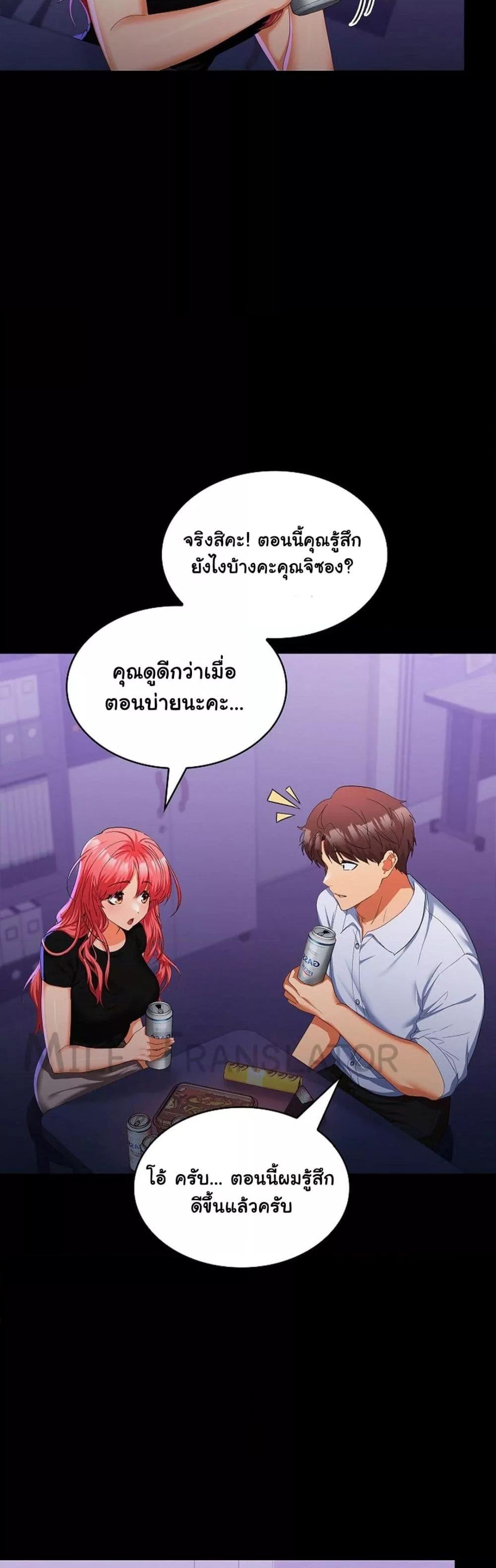 Doujin-Lc- อ่าน โดจิน มังฮวา เกาหลี ญี่ปุ่น จีน แปลไทย Not at Work ตอนที่ 1 2 3 4 5 6 7 8 9 10 11 12 13 14 ฟรี ไม่มีโฆษณา อ่าน โดจิน Manhwa เกาหลี ญี่ปุ่น จีน เรามีครบ คัดมาให้เน้นๆ โดจิน 18+ รับประกันความฟินโดย  Doujin Lc