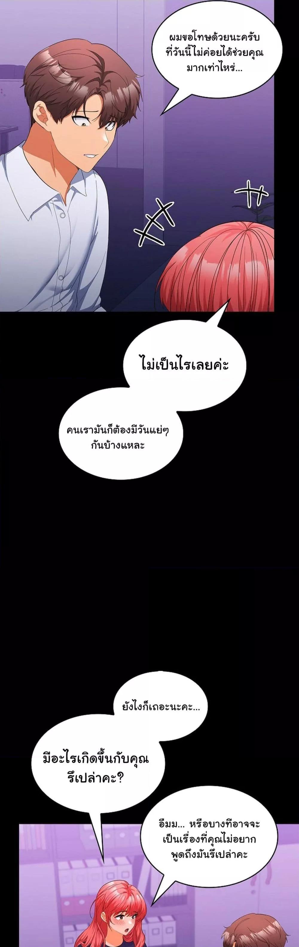 Doujin-Lc- อ่าน โดจิน มังฮวา เกาหลี ญี่ปุ่น จีน แปลไทย Not at Work ตอนที่ 1 2 3 4 5 6 7 8 9 10 11 12 13 14 ฟรี ไม่มีโฆษณา อ่าน โดจิน Manhwa เกาหลี ญี่ปุ่น จีน เรามีครบ คัดมาให้เน้นๆ โดจิน 18+ รับประกันความฟินโดย  Doujin Lc