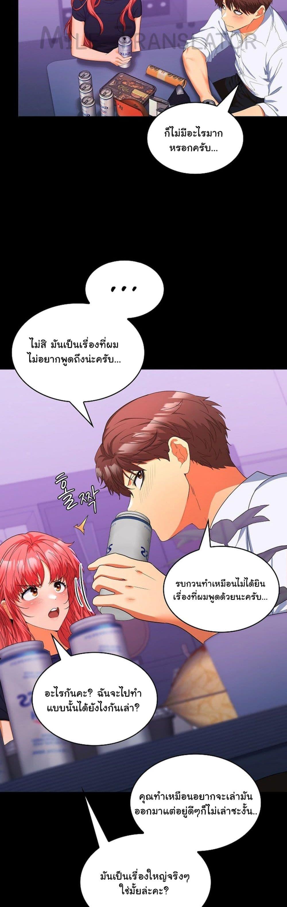Doujin-Lc- อ่าน โดจิน มังฮวา เกาหลี ญี่ปุ่น จีน แปลไทย Not at Work ตอนที่ 1 2 3 4 5 6 7 8 9 10 11 12 13 14 ฟรี ไม่มีโฆษณา อ่าน โดจิน Manhwa เกาหลี ญี่ปุ่น จีน เรามีครบ คัดมาให้เน้นๆ โดจิน 18+ รับประกันความฟินโดย  Doujin Lc
