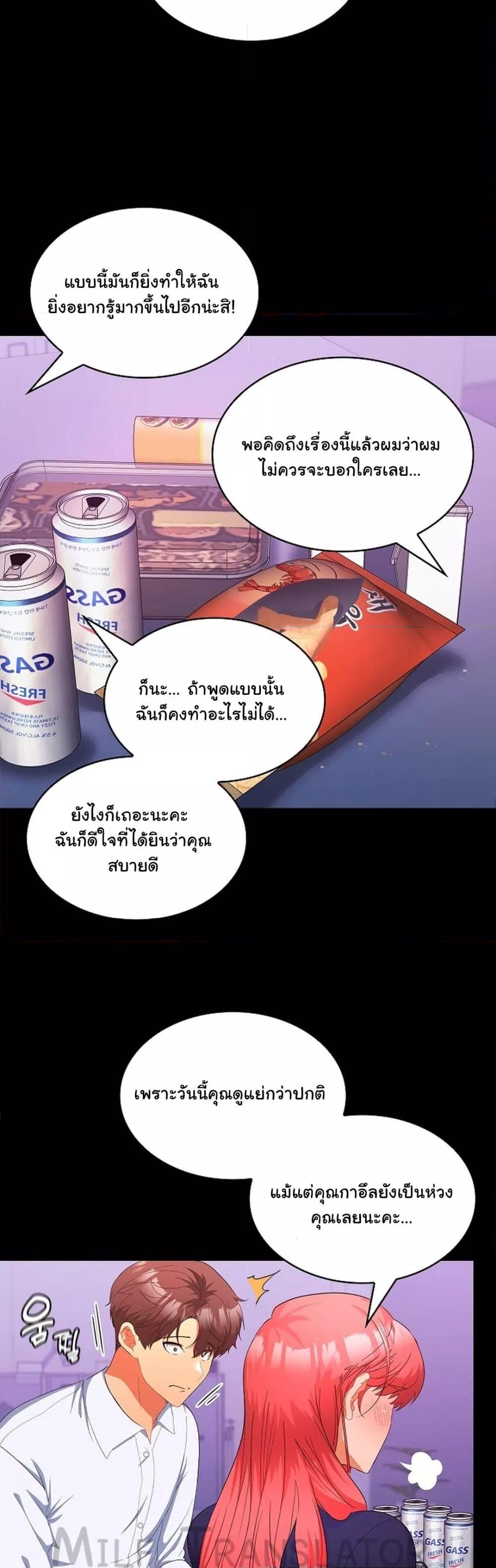 Doujin-Lc- อ่าน โดจิน มังฮวา เกาหลี ญี่ปุ่น จีน แปลไทย Not at Work ตอนที่ 1 2 3 4 5 6 7 8 9 10 11 12 13 14 ฟรี ไม่มีโฆษณา อ่าน โดจิน Manhwa เกาหลี ญี่ปุ่น จีน เรามีครบ คัดมาให้เน้นๆ โดจิน 18+ รับประกันความฟินโดย  Doujin Lc