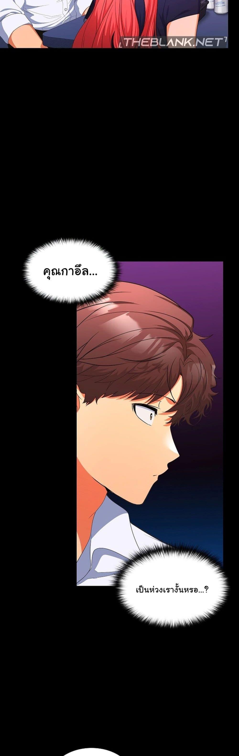 Doujin-Lc- อ่าน โดจิน มังฮวา เกาหลี ญี่ปุ่น จีน แปลไทย Not at Work ตอนที่ 1 2 3 4 5 6 7 8 9 10 11 12 13 14 ฟรี ไม่มีโฆษณา อ่าน โดจิน Manhwa เกาหลี ญี่ปุ่น จีน เรามีครบ คัดมาให้เน้นๆ โดจิน 18+ รับประกันความฟินโดย  Doujin Lc