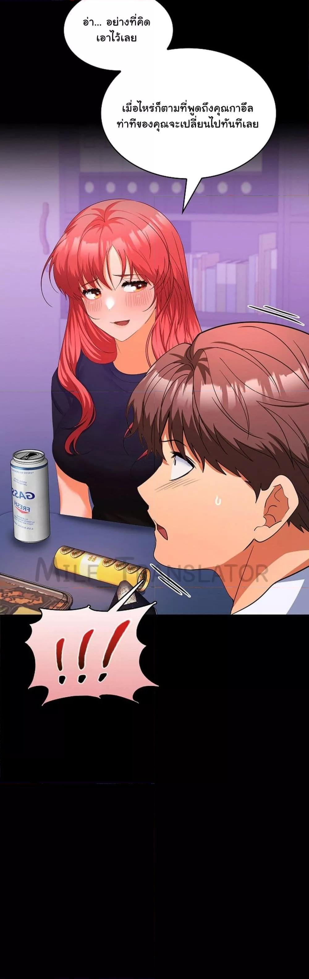 Doujin-Lc- อ่าน โดจิน มังฮวา เกาหลี ญี่ปุ่น จีน แปลไทย Not at Work ตอนที่ 1 2 3 4 5 6 7 8 9 10 11 12 13 14 ฟรี ไม่มีโฆษณา อ่าน โดจิน Manhwa เกาหลี ญี่ปุ่น จีน เรามีครบ คัดมาให้เน้นๆ โดจิน 18+ รับประกันความฟินโดย  Doujin Lc