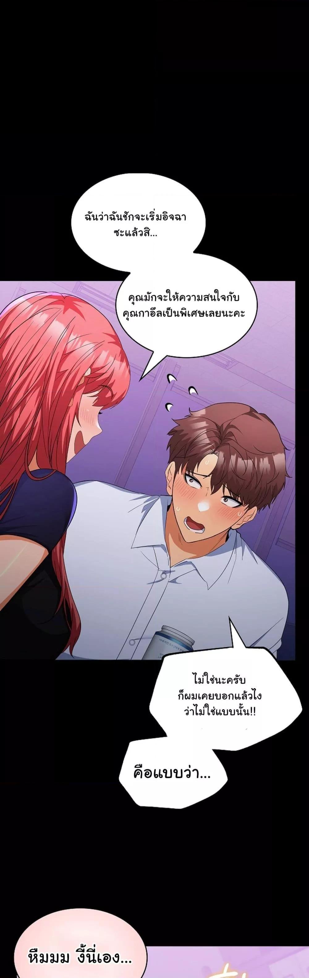 Doujin-Lc- อ่าน โดจิน มังฮวา เกาหลี ญี่ปุ่น จีน แปลไทย Not at Work ตอนที่ 1 2 3 4 5 6 7 8 9 10 11 12 13 14 ฟรี ไม่มีโฆษณา อ่าน โดจิน Manhwa เกาหลี ญี่ปุ่น จีน เรามีครบ คัดมาให้เน้นๆ โดจิน 18+ รับประกันความฟินโดย  Doujin Lc