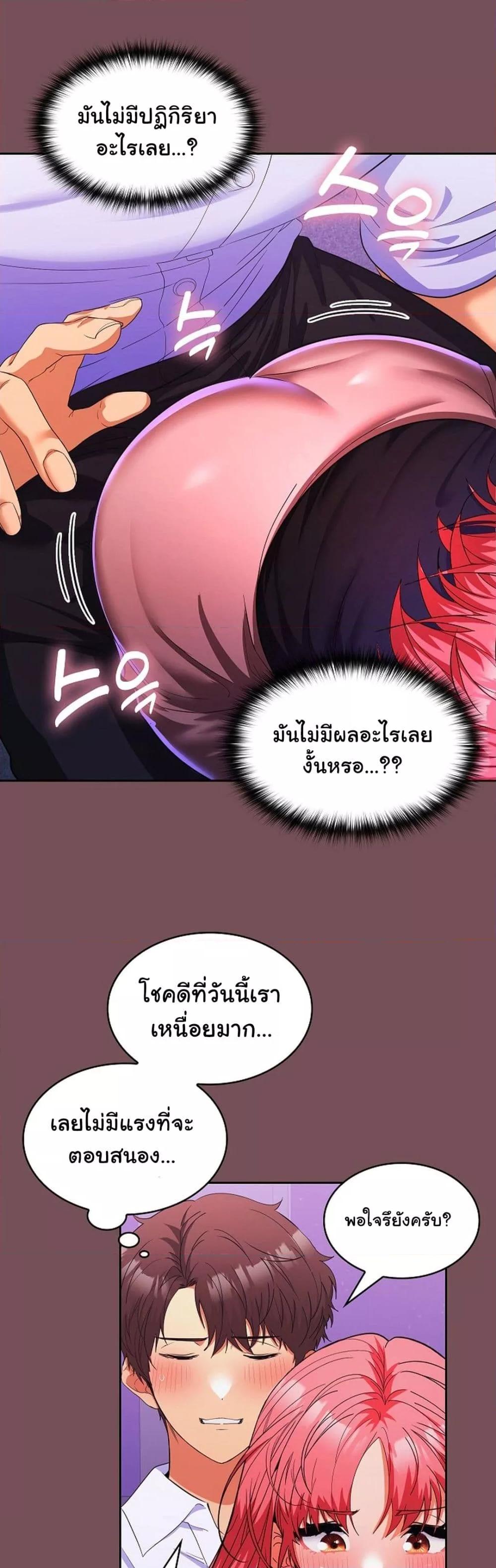 Doujin-Lc- อ่าน โดจิน มังฮวา เกาหลี ญี่ปุ่น จีน แปลไทย Not at Work ตอนที่ 1 2 3 4 5 6 7 8 9 10 11 12 13 14 ฟรี ไม่มีโฆษณา อ่าน โดจิน Manhwa เกาหลี ญี่ปุ่น จีน เรามีครบ คัดมาให้เน้นๆ โดจิน 18+ รับประกันความฟินโดย  Doujin Lc