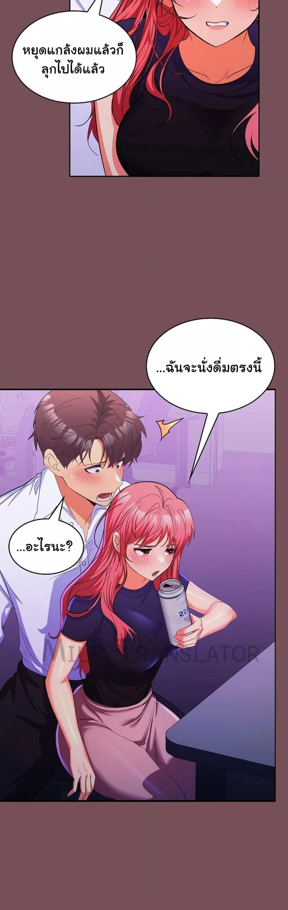 Doujin-Lc- อ่าน โดจิน มังฮวา เกาหลี ญี่ปุ่น จีน แปลไทย Not at Work ตอนที่ 1 2 3 4 5 6 7 8 9 10 11 12 13 14 ฟรี ไม่มีโฆษณา อ่าน โดจิน Manhwa เกาหลี ญี่ปุ่น จีน เรามีครบ คัดมาให้เน้นๆ โดจิน 18+ รับประกันความฟินโดย  Doujin Lc