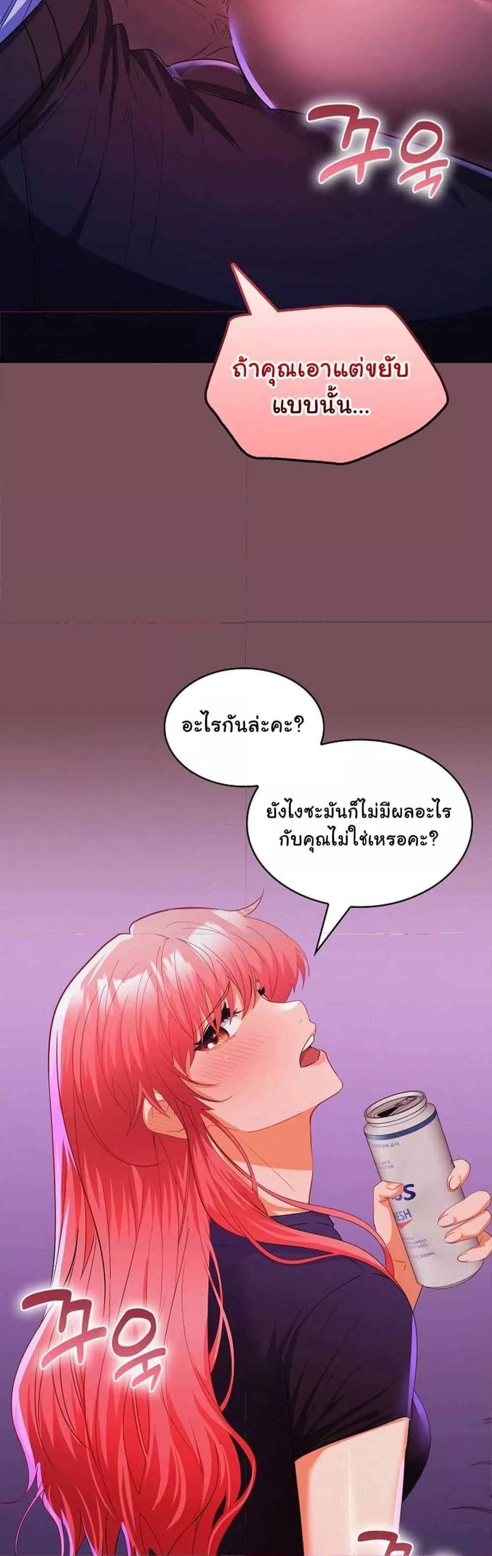 Doujin-Lc- อ่าน โดจิน มังฮวา เกาหลี ญี่ปุ่น จีน แปลไทย Not at Work ตอนที่ 1 2 3 4 5 6 7 8 9 10 11 12 13 14 ฟรี ไม่มีโฆษณา อ่าน โดจิน Manhwa เกาหลี ญี่ปุ่น จีน เรามีครบ คัดมาให้เน้นๆ โดจิน 18+ รับประกันความฟินโดย  Doujin Lc