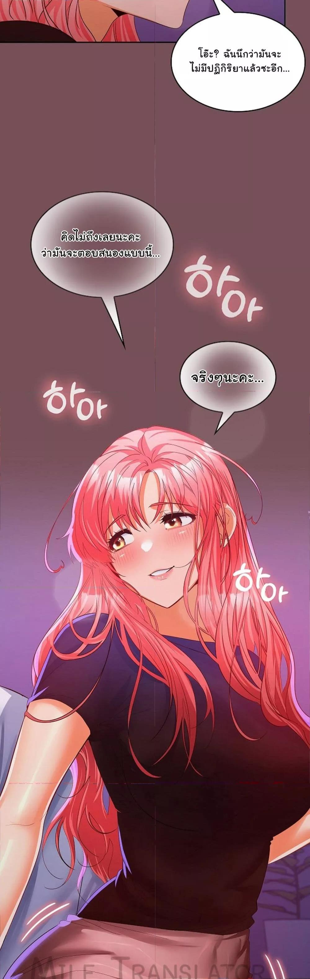 Doujin-Lc- อ่าน โดจิน มังฮวา เกาหลี ญี่ปุ่น จีน แปลไทย Not at Work ตอนที่ 1 2 3 4 5 6 7 8 9 10 11 12 13 14 ฟรี ไม่มีโฆษณา อ่าน โดจิน Manhwa เกาหลี ญี่ปุ่น จีน เรามีครบ คัดมาให้เน้นๆ โดจิน 18+ รับประกันความฟินโดย  Doujin Lc