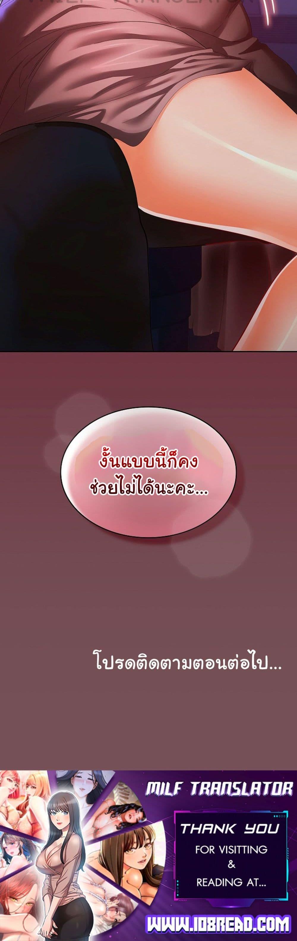 Doujin-Lc- อ่าน โดจิน มังฮวา เกาหลี ญี่ปุ่น จีน แปลไทย Not at Work ตอนที่ 1 2 3 4 5 6 7 8 9 10 11 12 13 14 ฟรี ไม่มีโฆษณา อ่าน โดจิน Manhwa เกาหลี ญี่ปุ่น จีน เรามีครบ คัดมาให้เน้นๆ โดจิน 18+ รับประกันความฟินโดย  Doujin Lc
