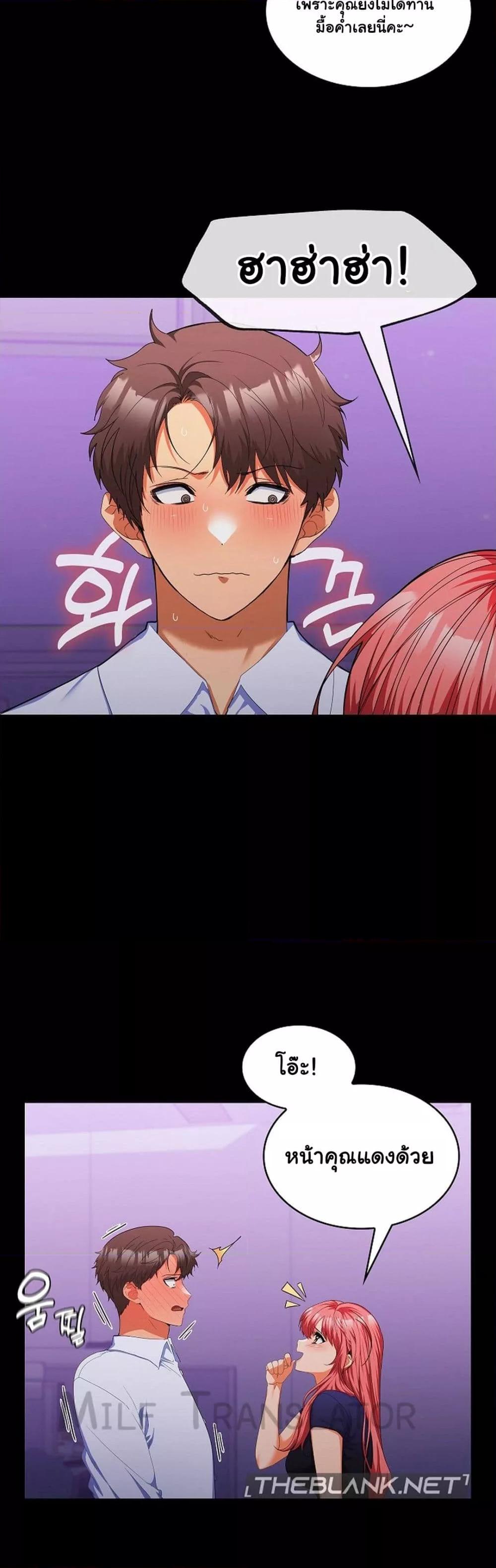 Doujin-Lc- อ่าน โดจิน มังฮวา เกาหลี ญี่ปุ่น จีน แปลไทย Not at Work ตอนที่ 1 2 3 4 5 6 7 8 9 10 11 12 13 14 ฟรี ไม่มีโฆษณา อ่าน โดจิน Manhwa เกาหลี ญี่ปุ่น จีน เรามีครบ คัดมาให้เน้นๆ โดจิน 18+ รับประกันความฟินโดย  Doujin Lc