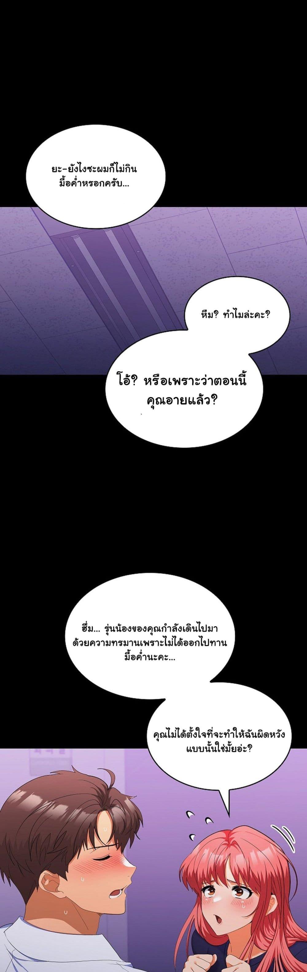 Doujin-Lc- อ่าน โดจิน มังฮวา เกาหลี ญี่ปุ่น จีน แปลไทย Not at Work ตอนที่ 1 2 3 4 5 6 7 8 9 10 11 12 13 14 ฟรี ไม่มีโฆษณา อ่าน โดจิน Manhwa เกาหลี ญี่ปุ่น จีน เรามีครบ คัดมาให้เน้นๆ โดจิน 18+ รับประกันความฟินโดย  Doujin Lc